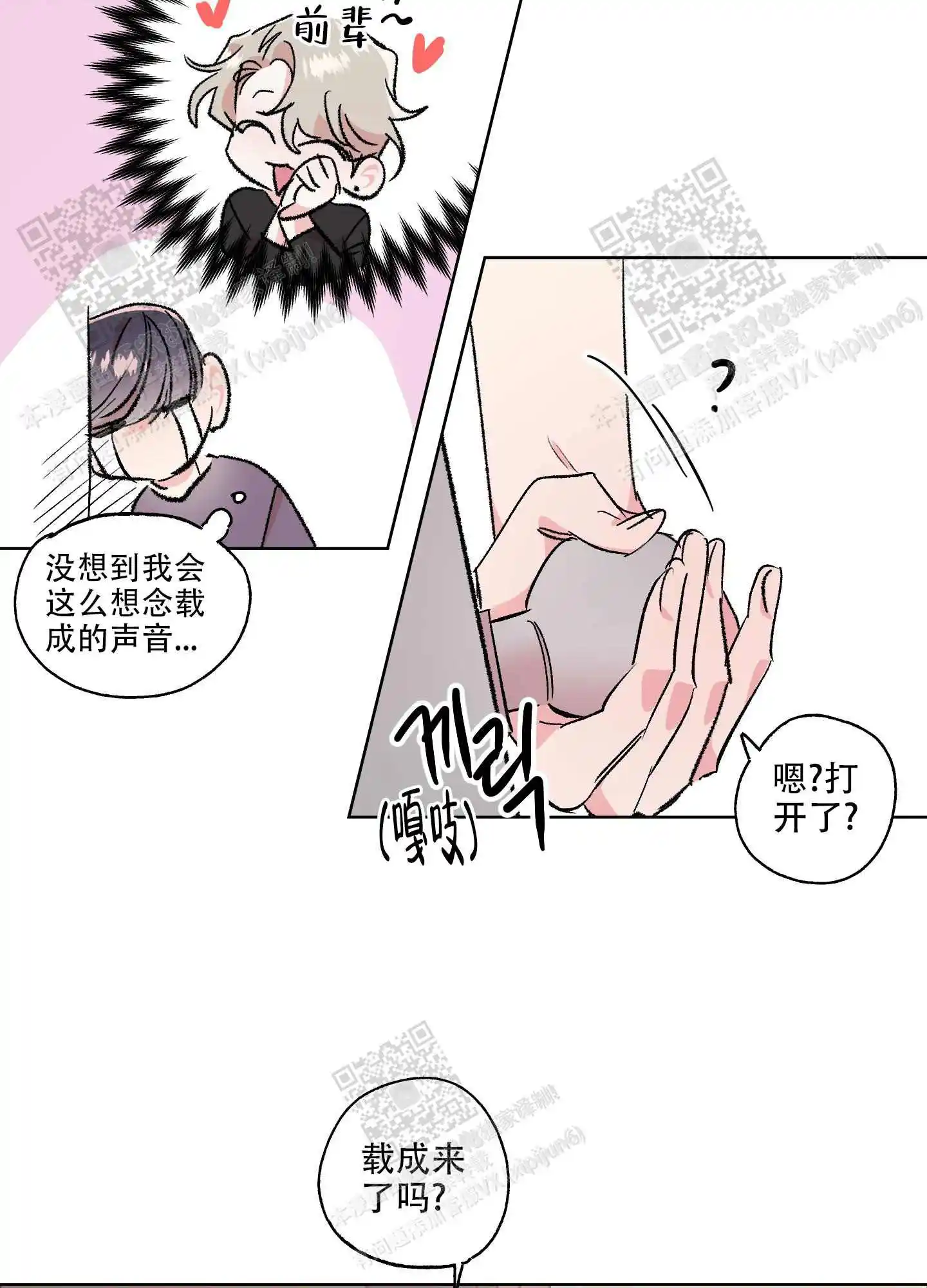 第68话22
