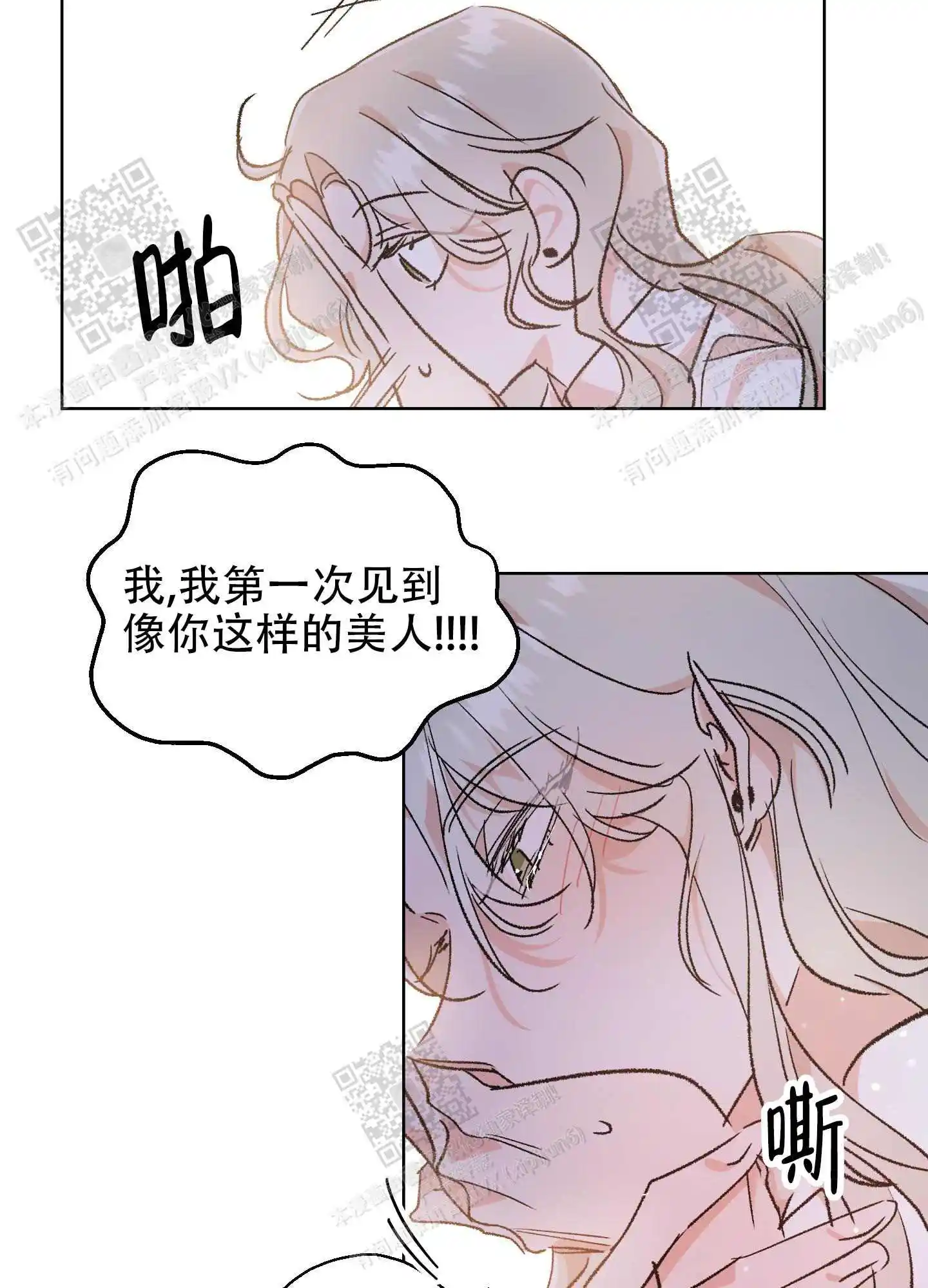 第69话22