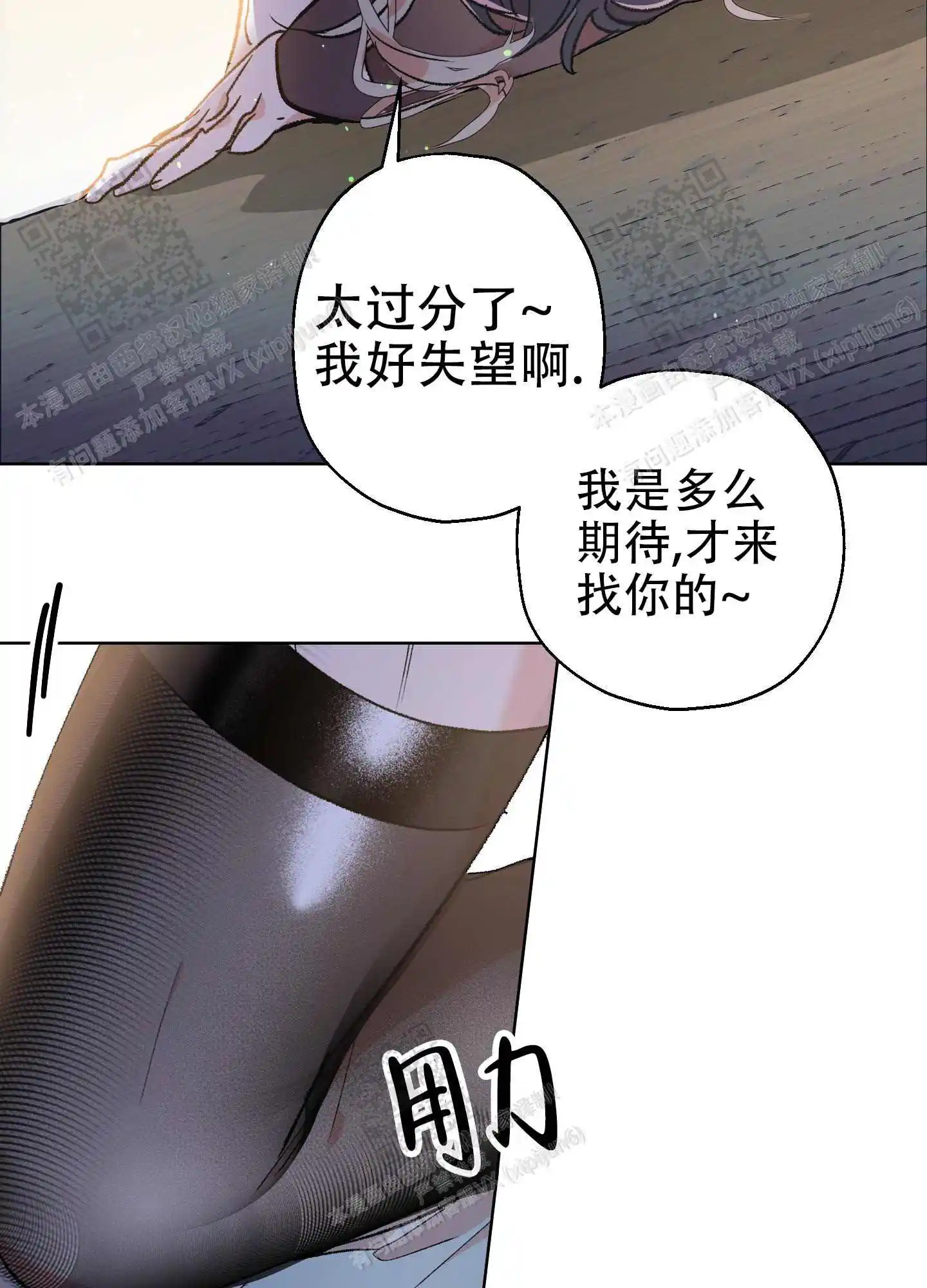 第69话20