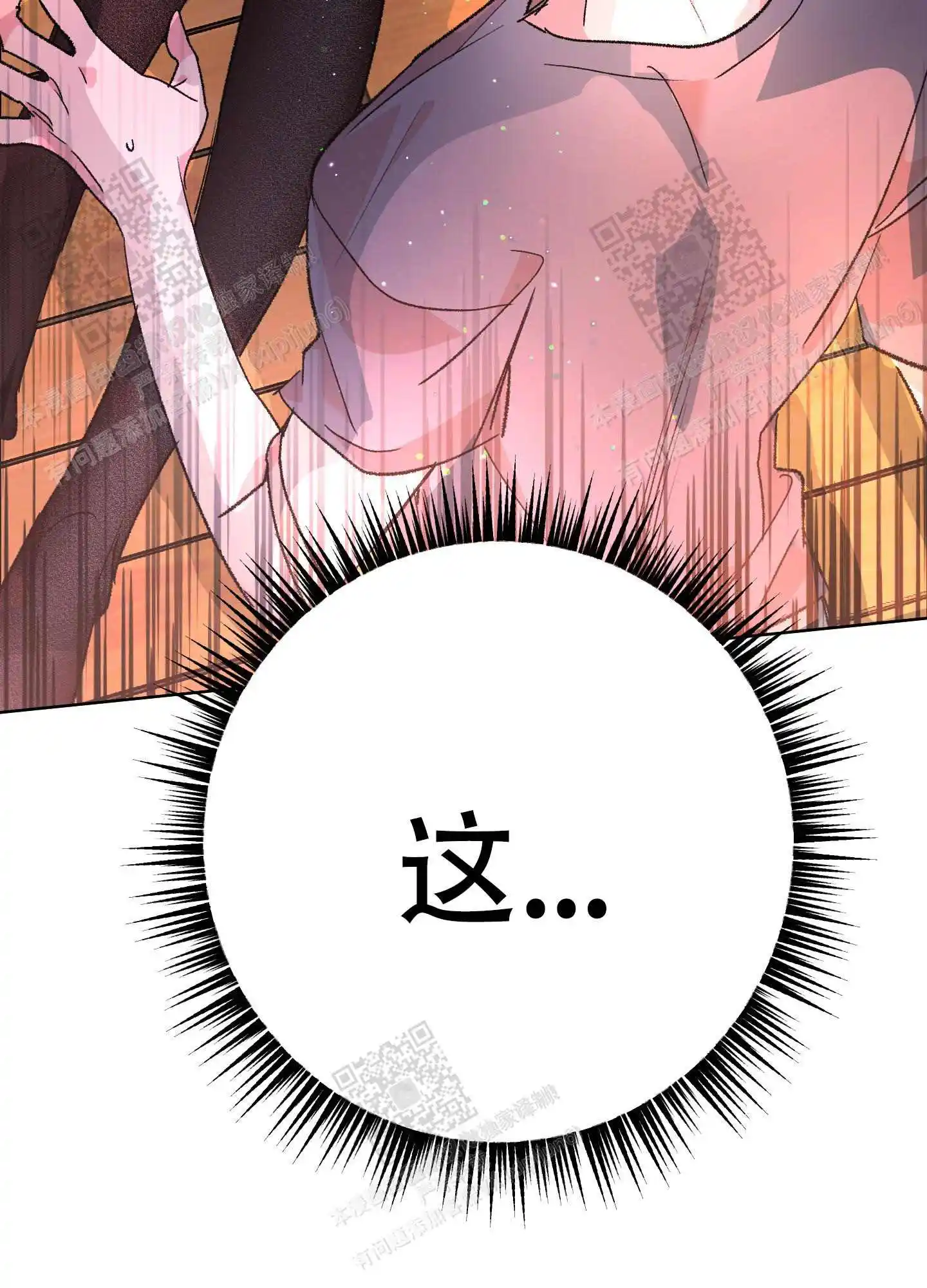 第69话3