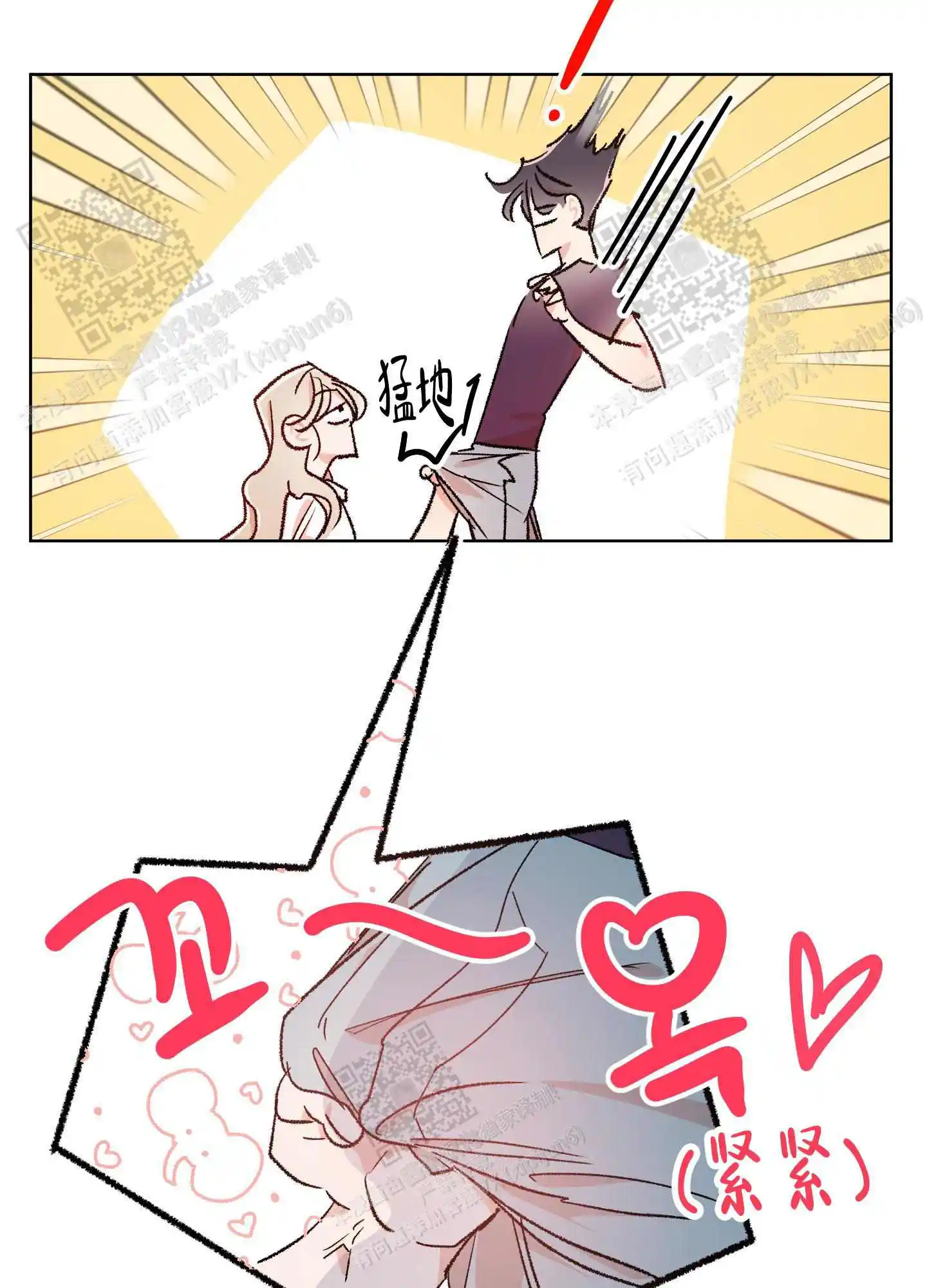 第69话12