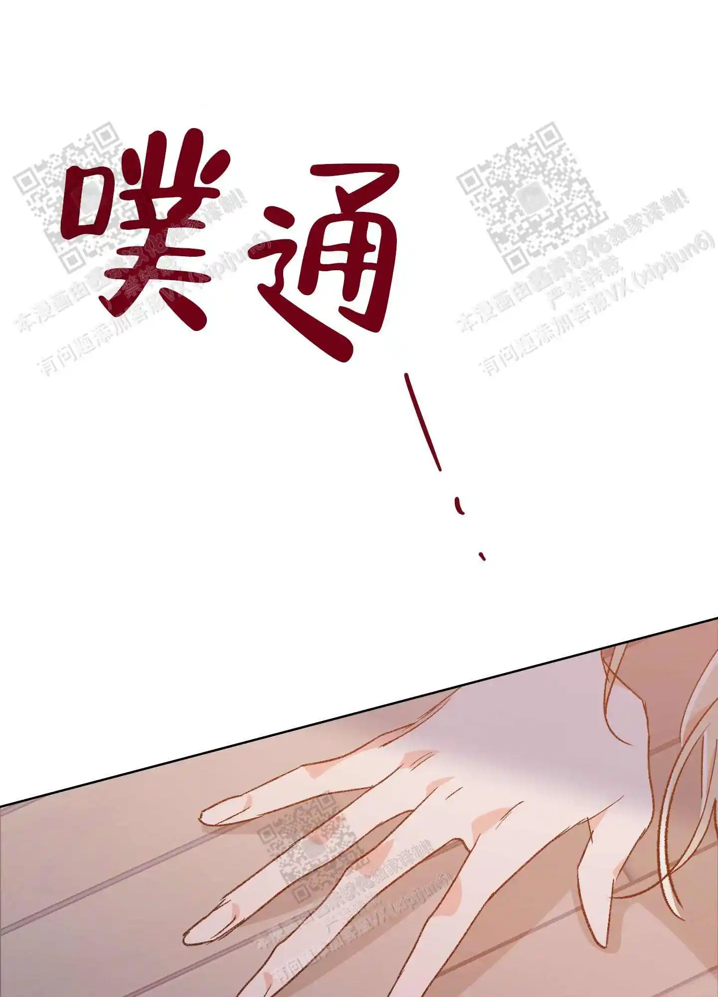 第69话15
