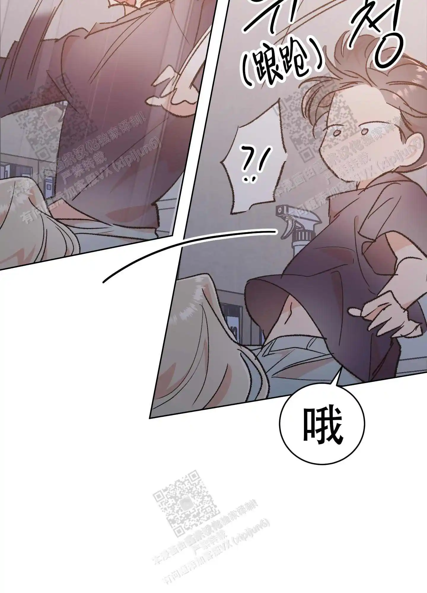 第69话14