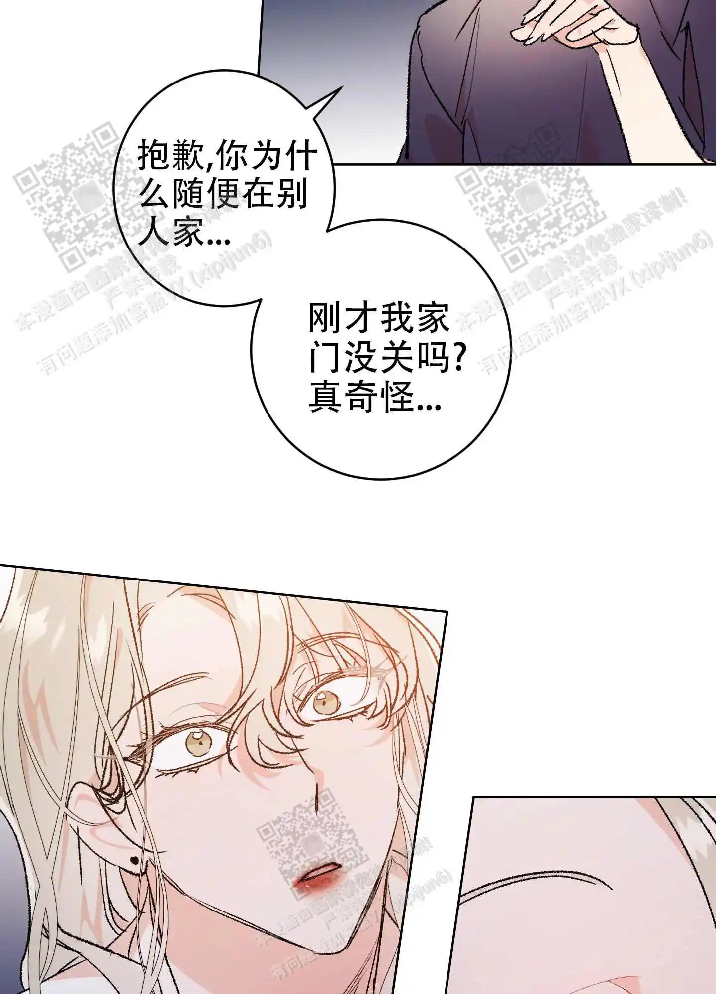 第69话10