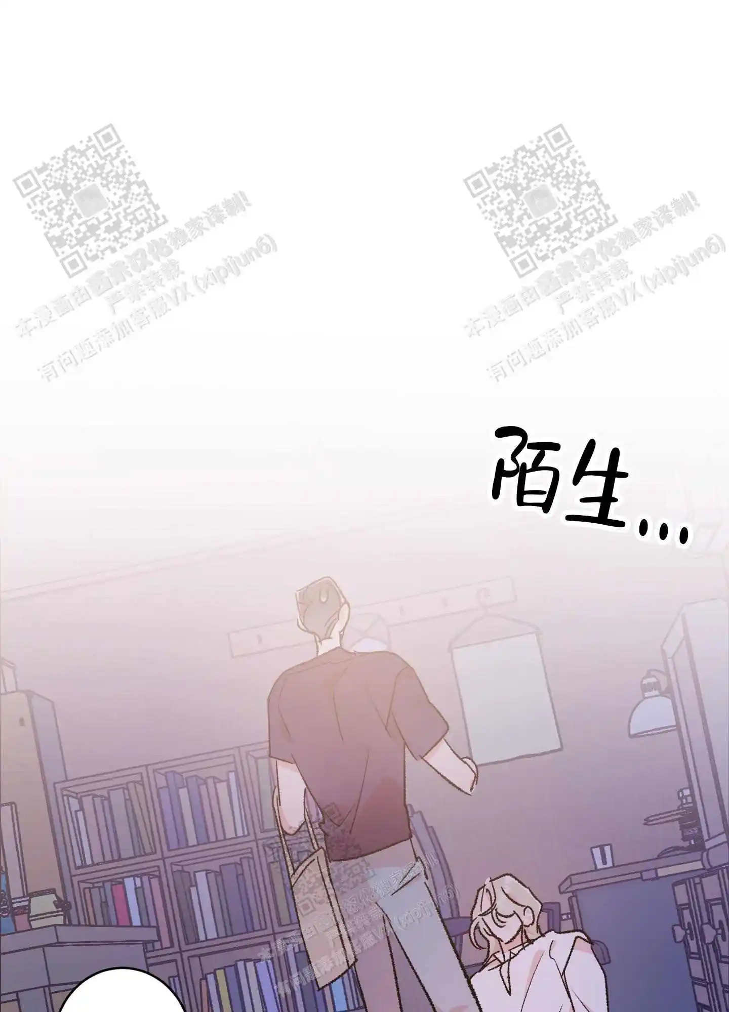 第69话8