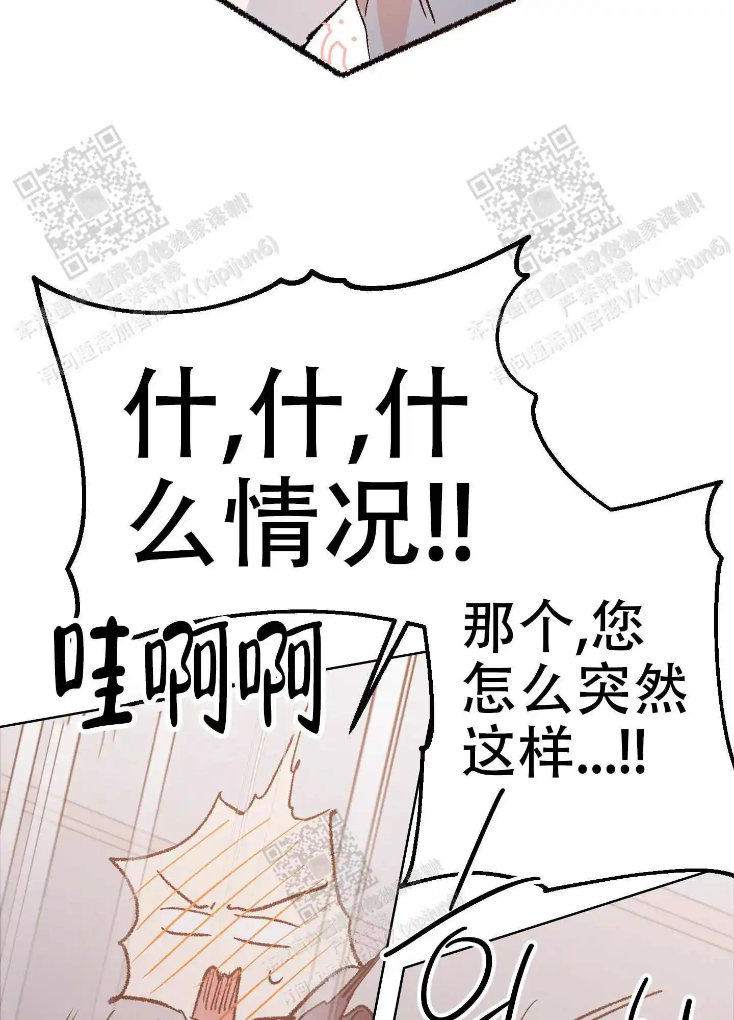 第69话13