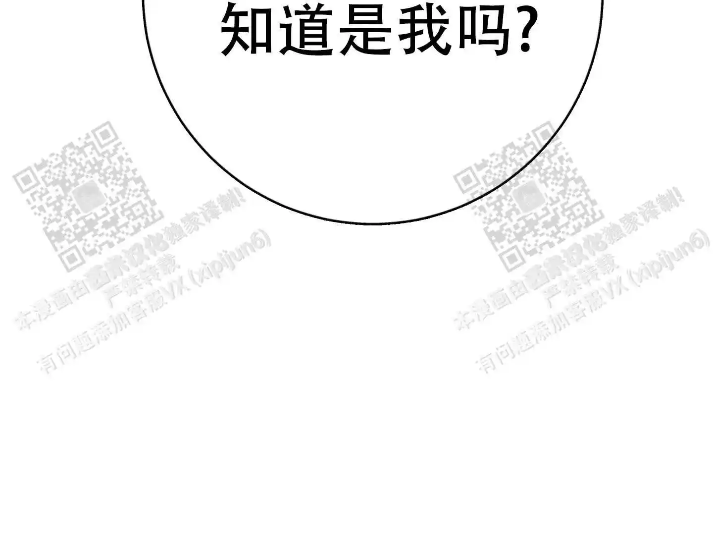 第69话27