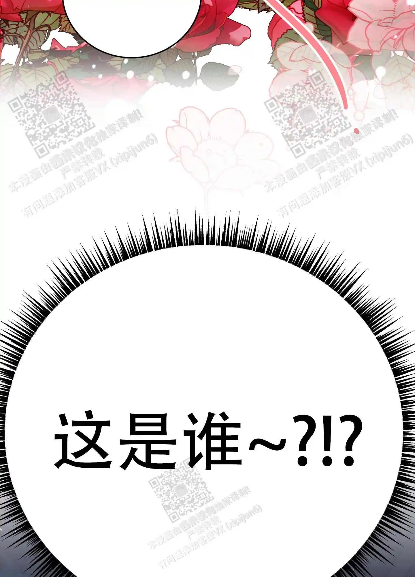 第69话6