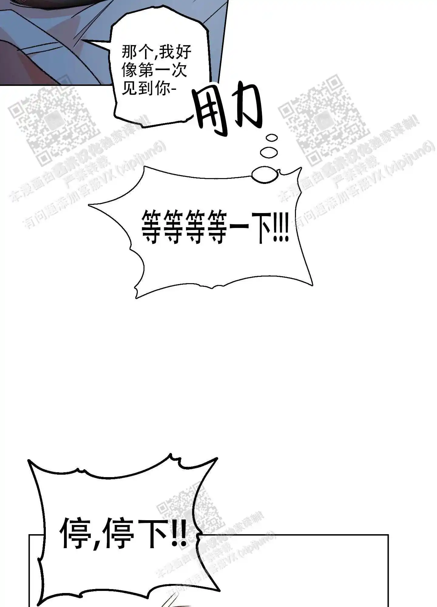 第69话21