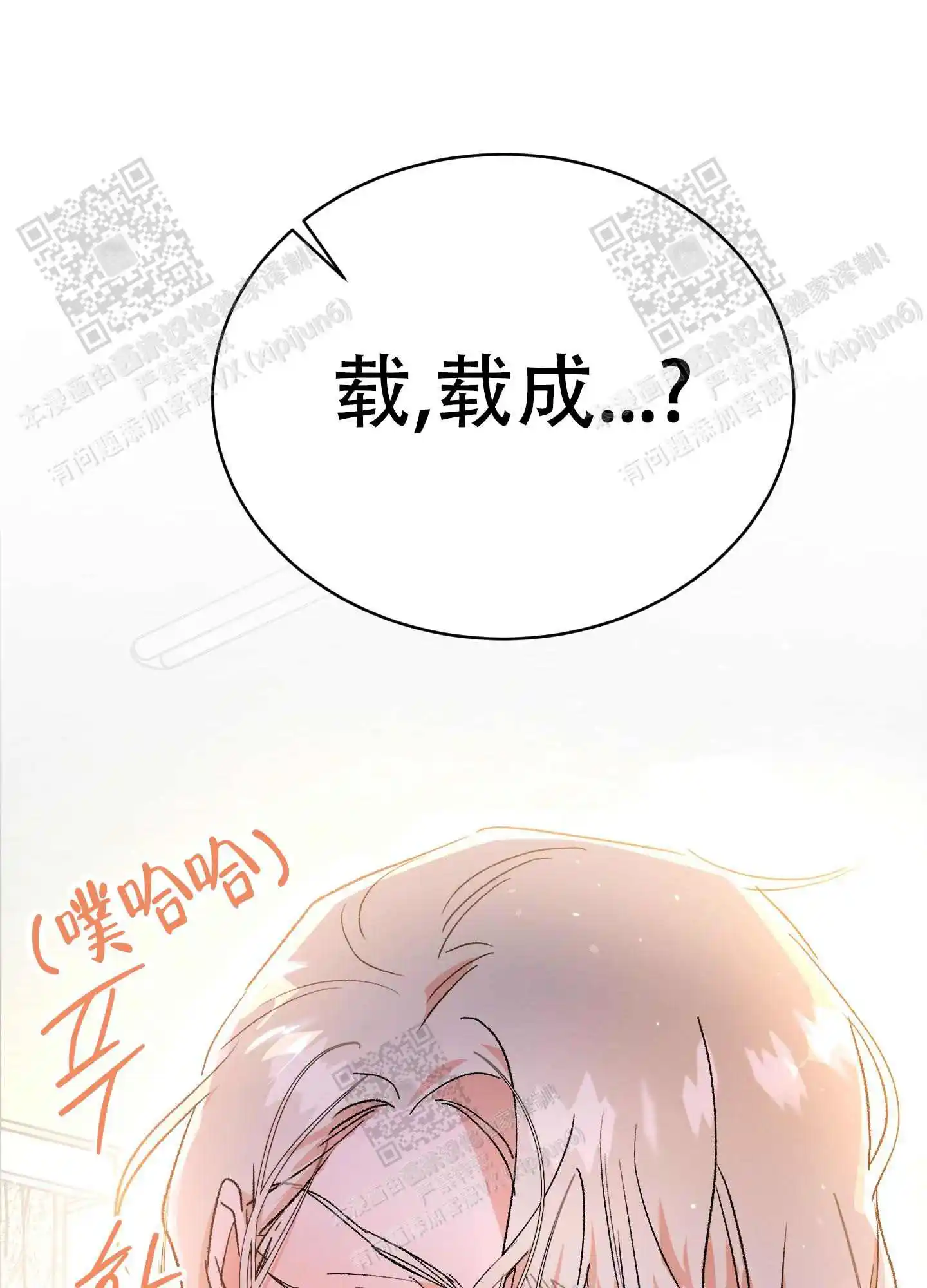 第69话25
