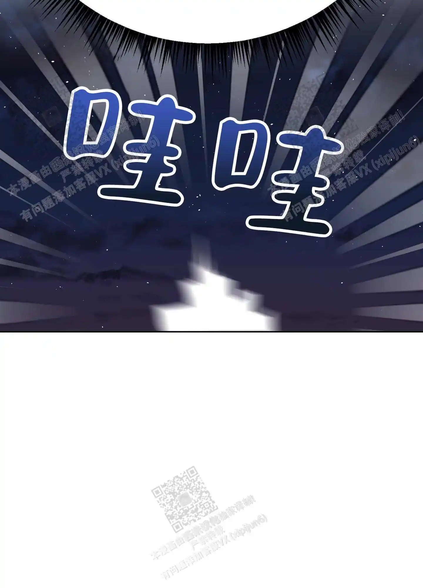 第69话7