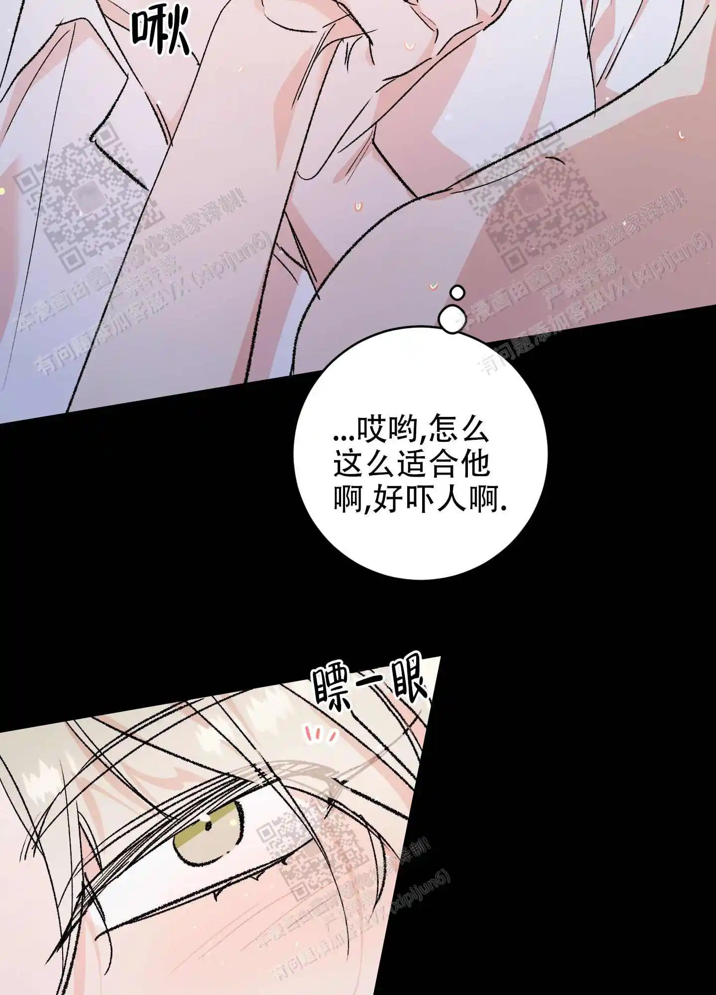 第70话25