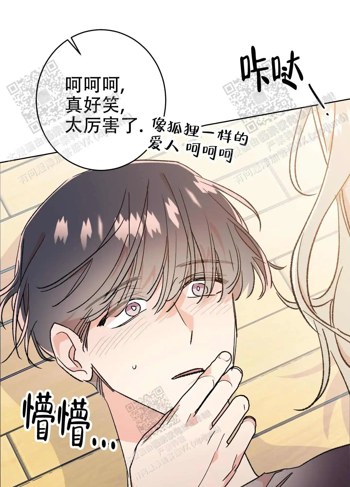 第70话0