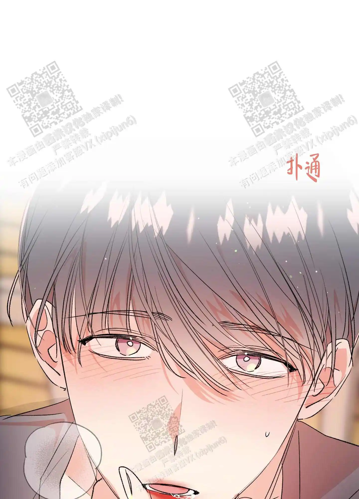 第70话18