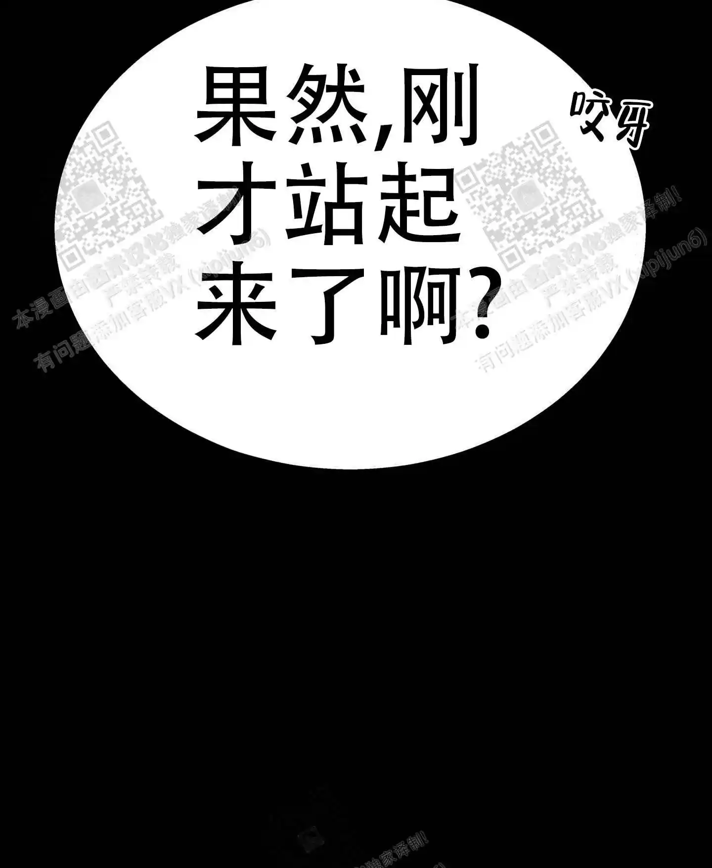 第70话28