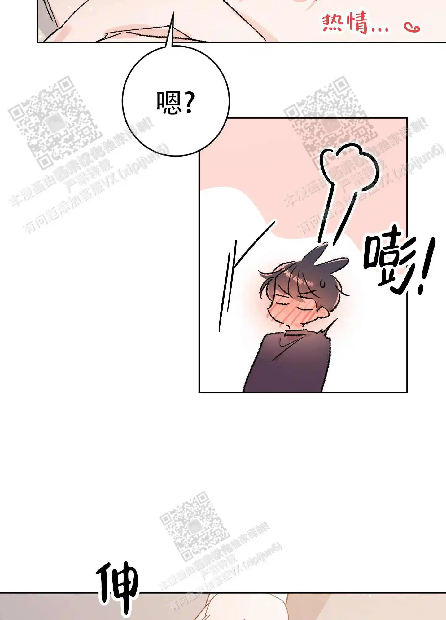 第70话12