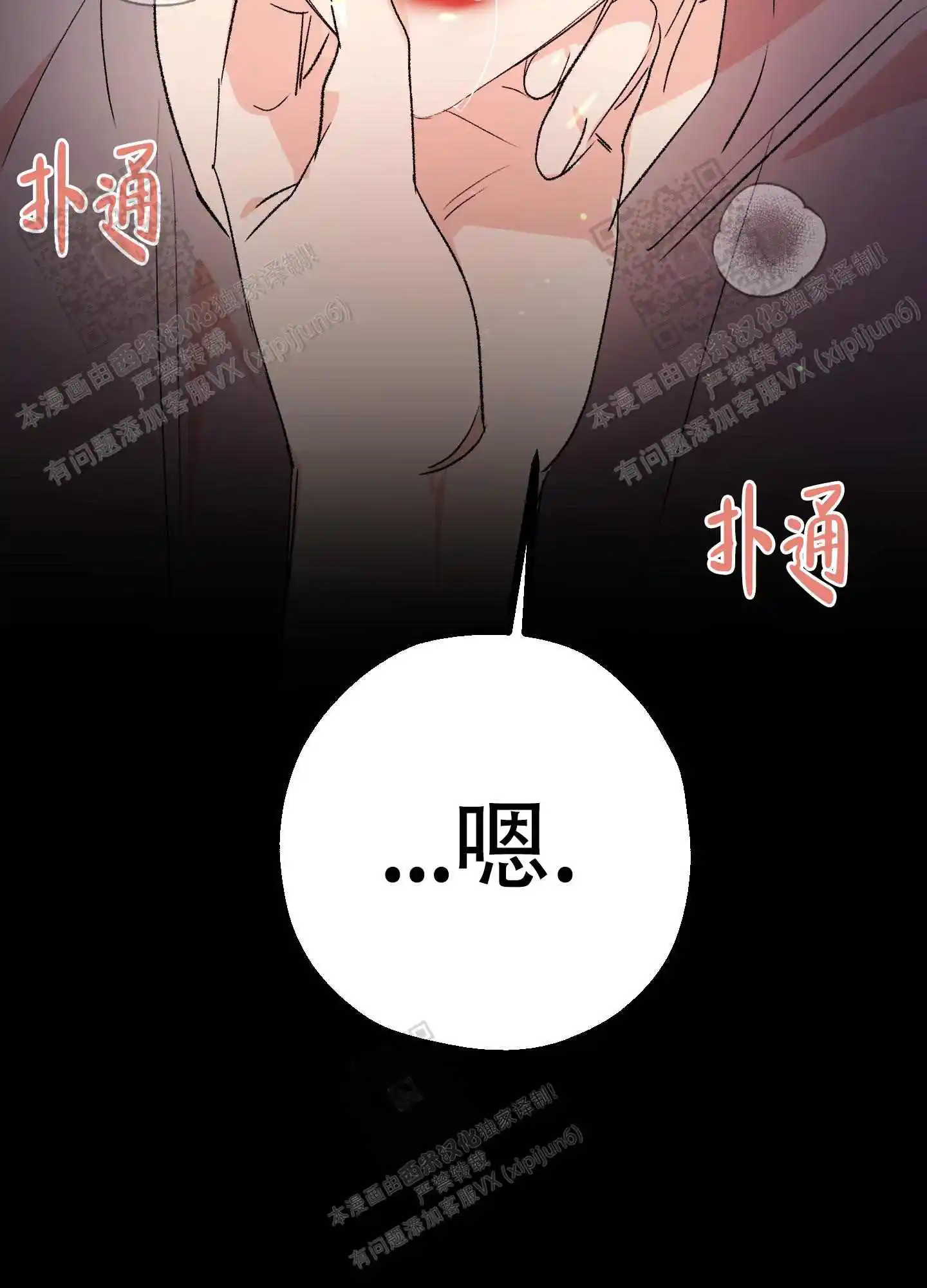 第70话19