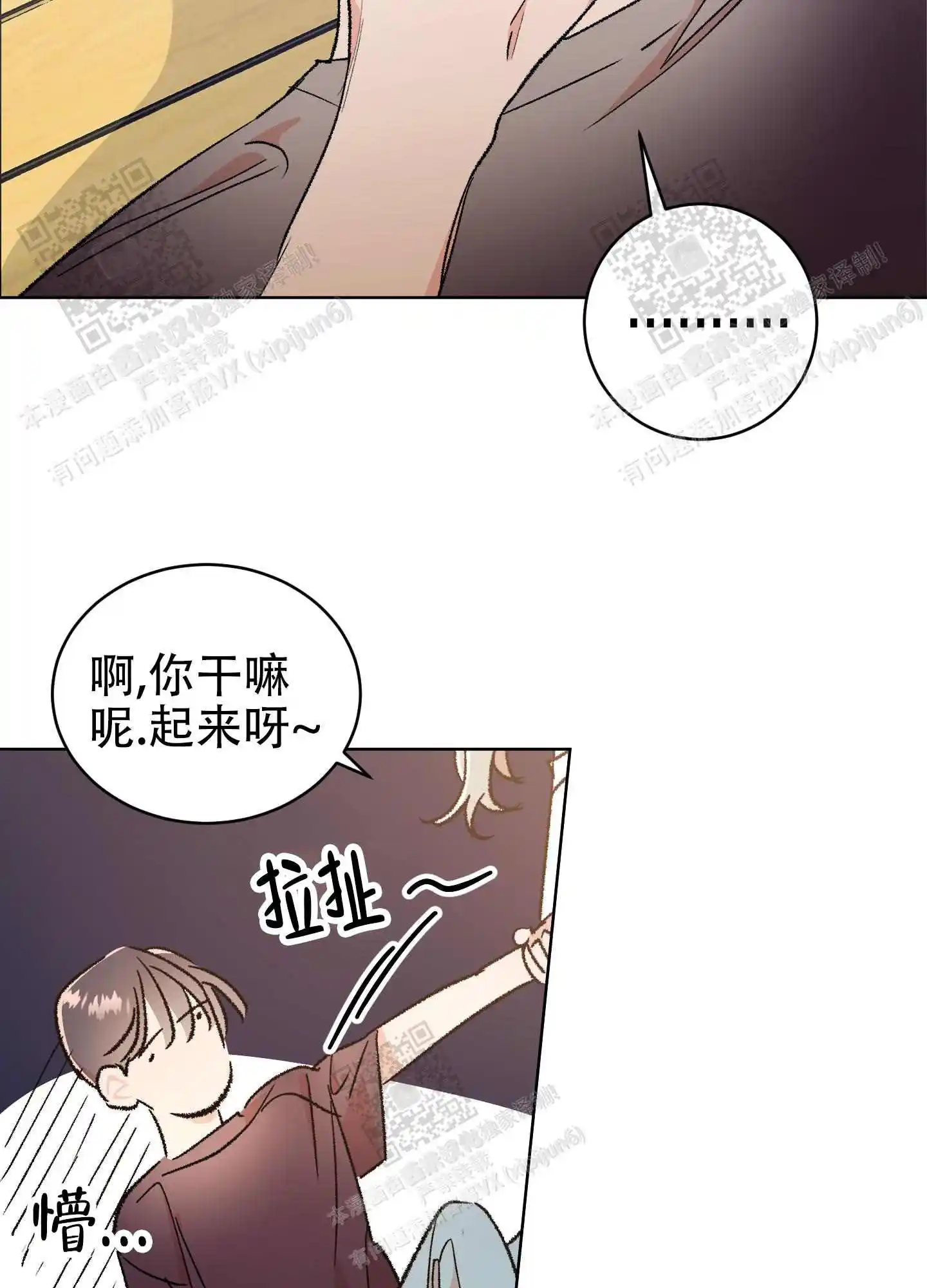 第70话1