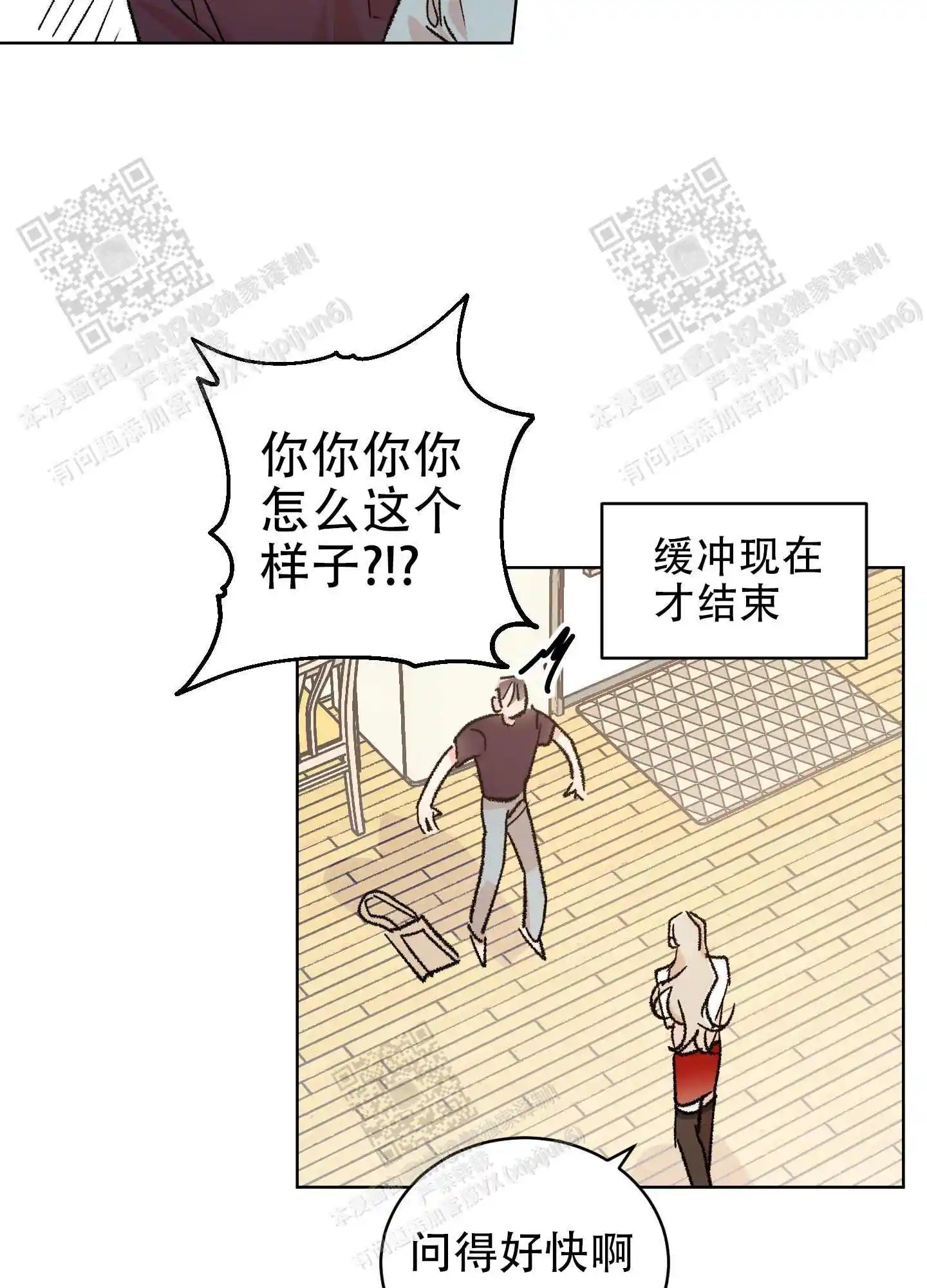 第70话2