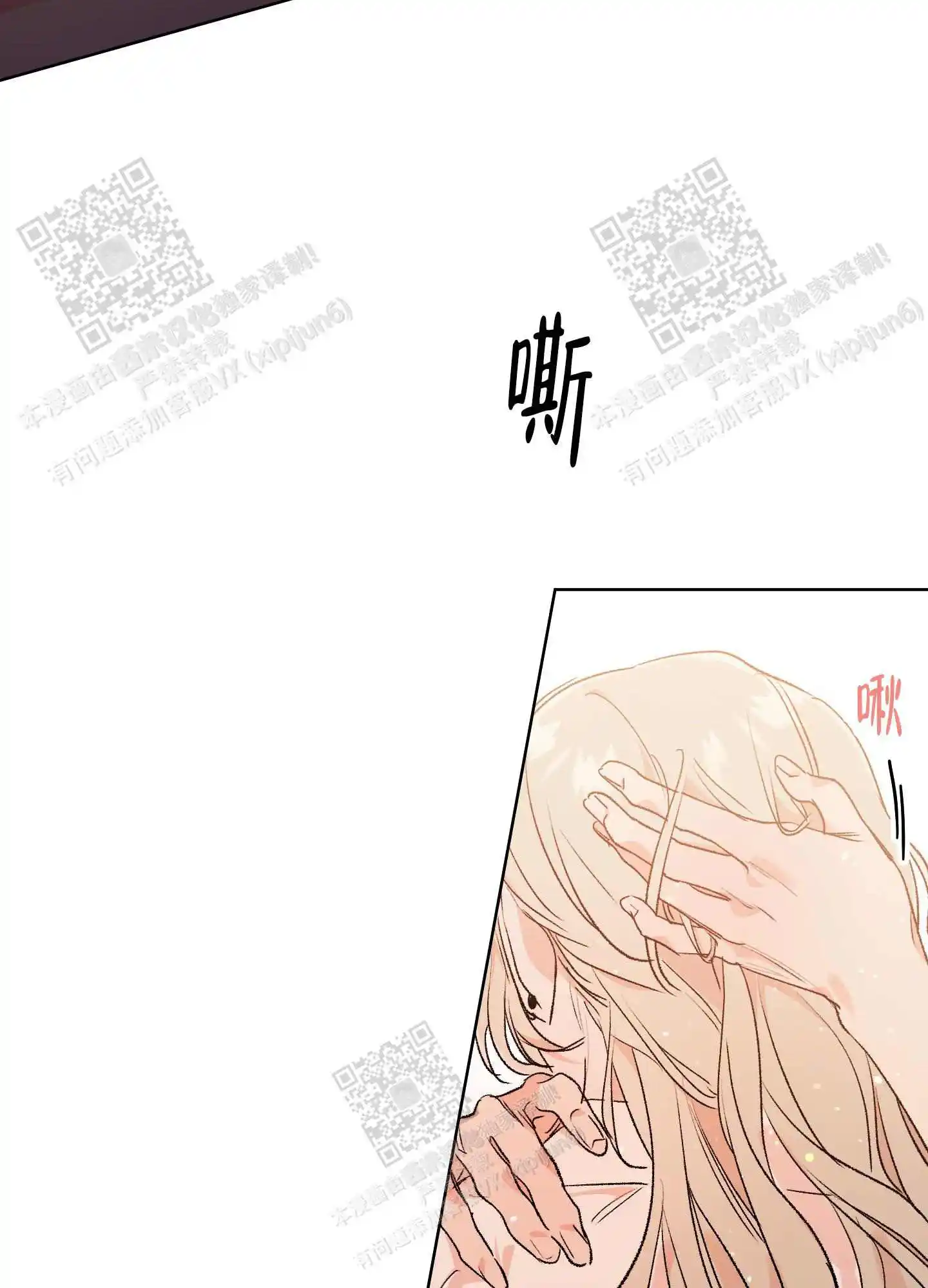 第70话16