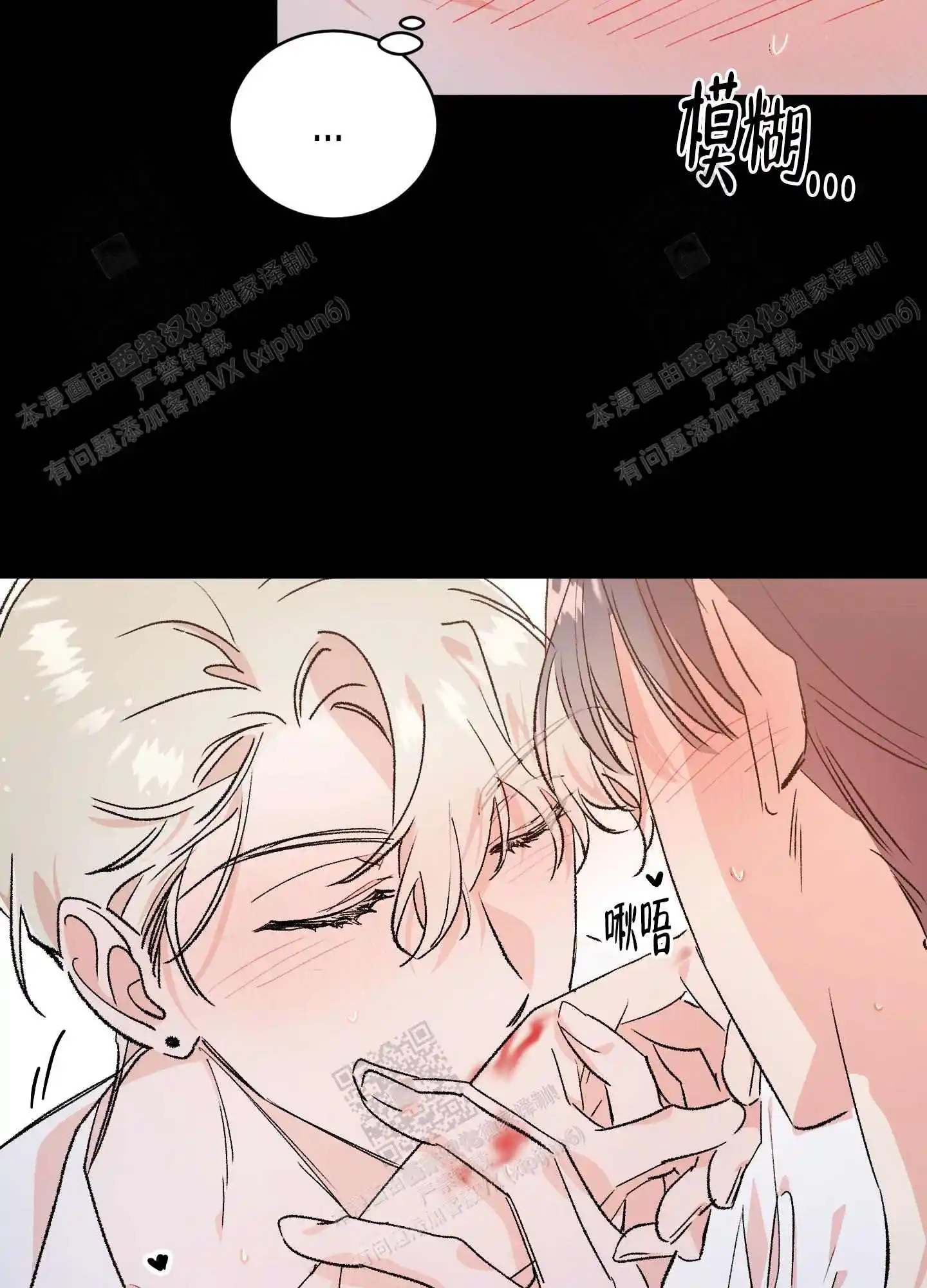 第70话24