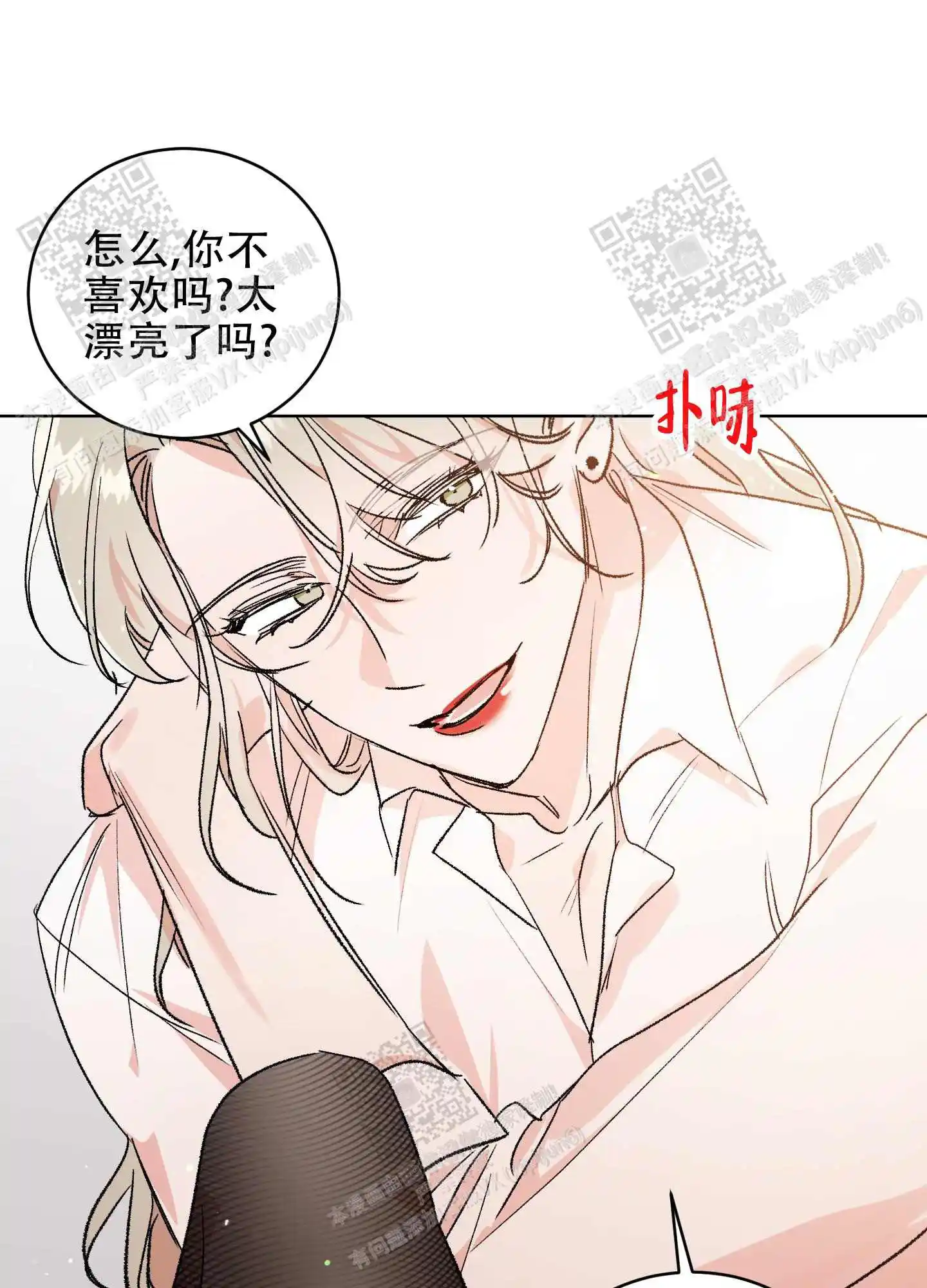 第70话10