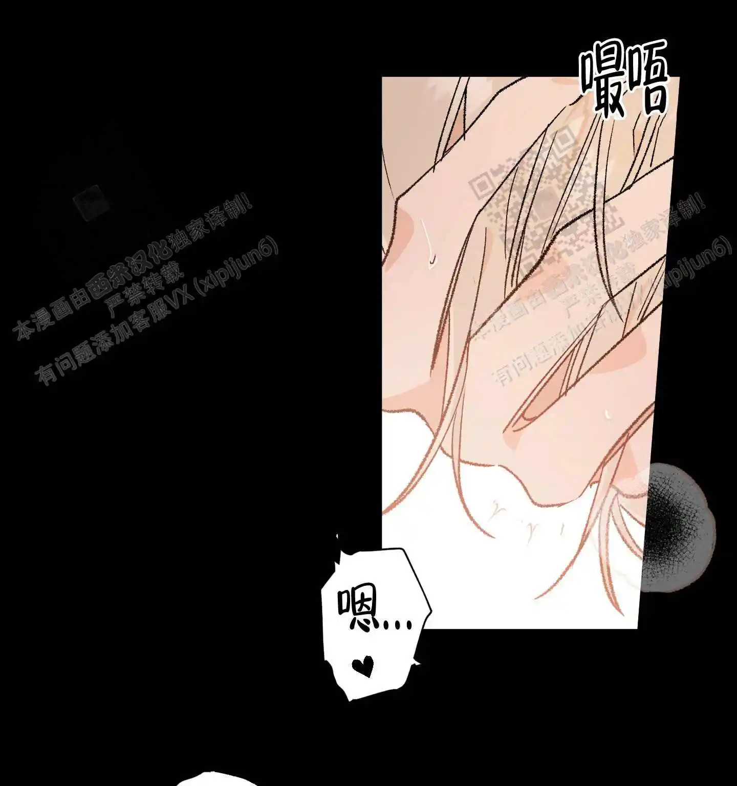 第70话22
