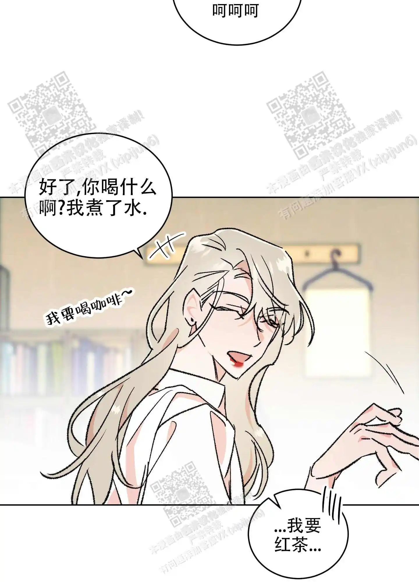 第70话3