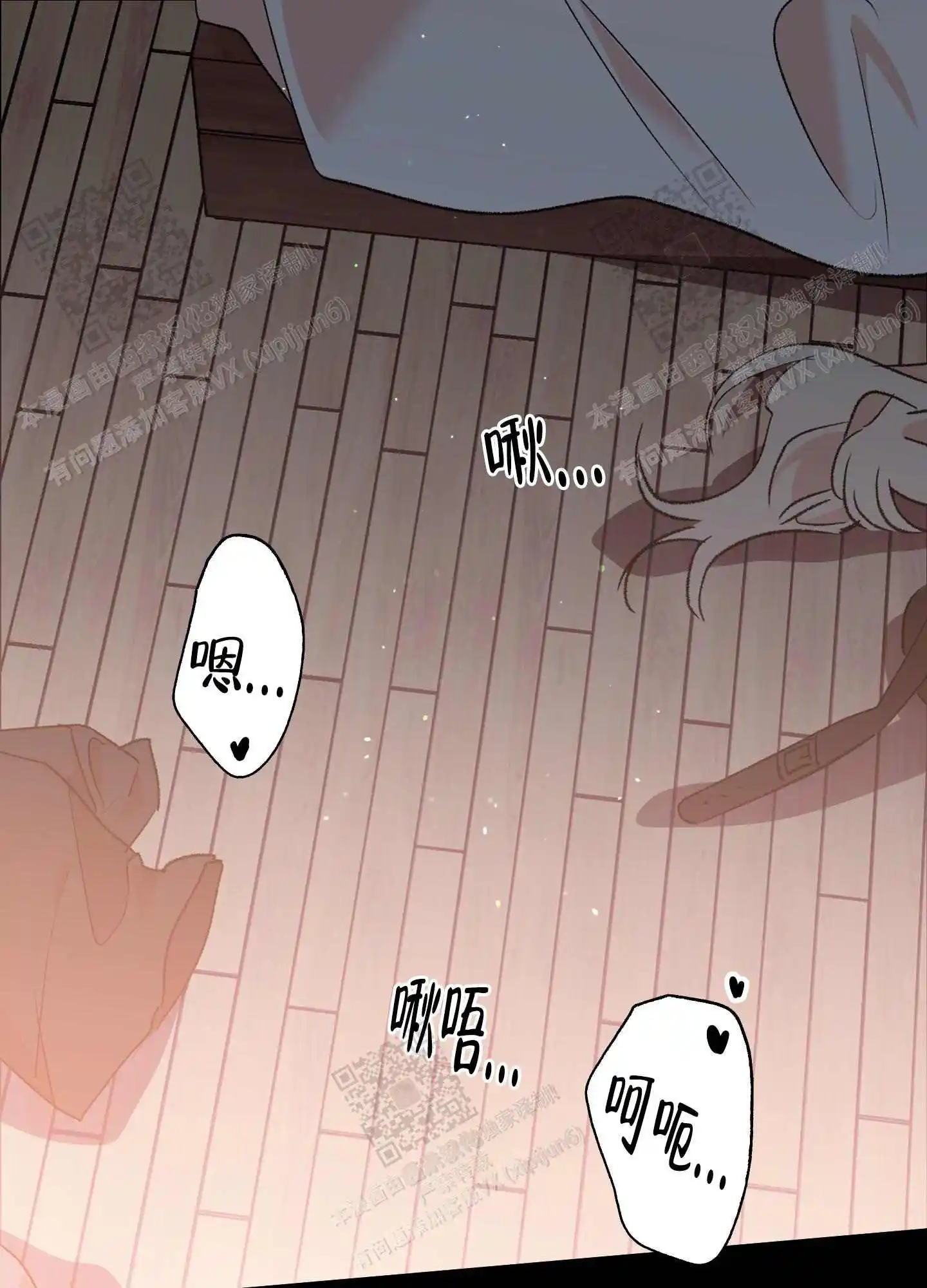 第70话20