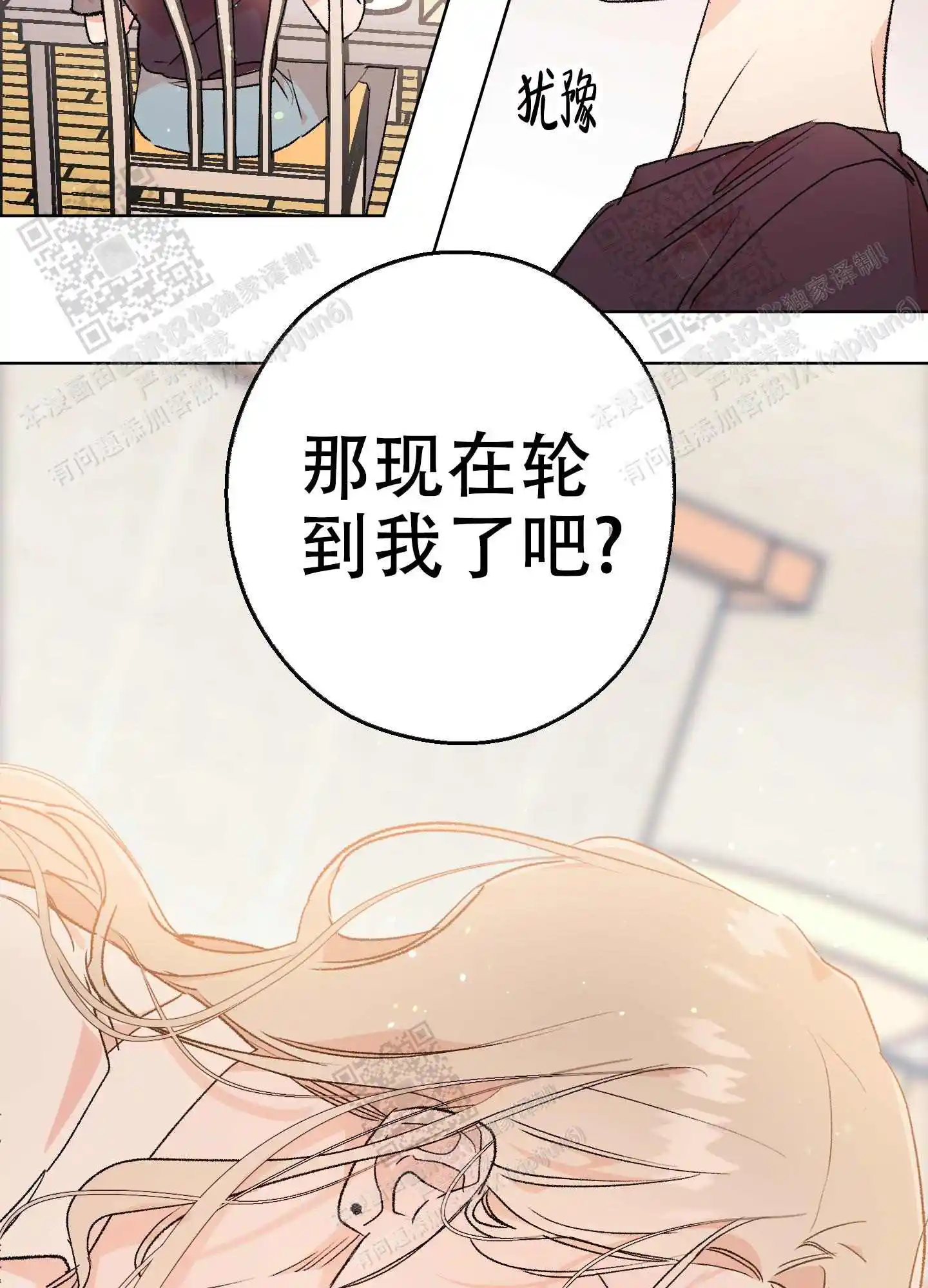 第70话14