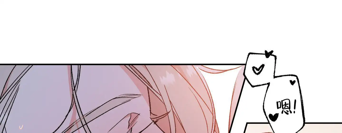 第71话2