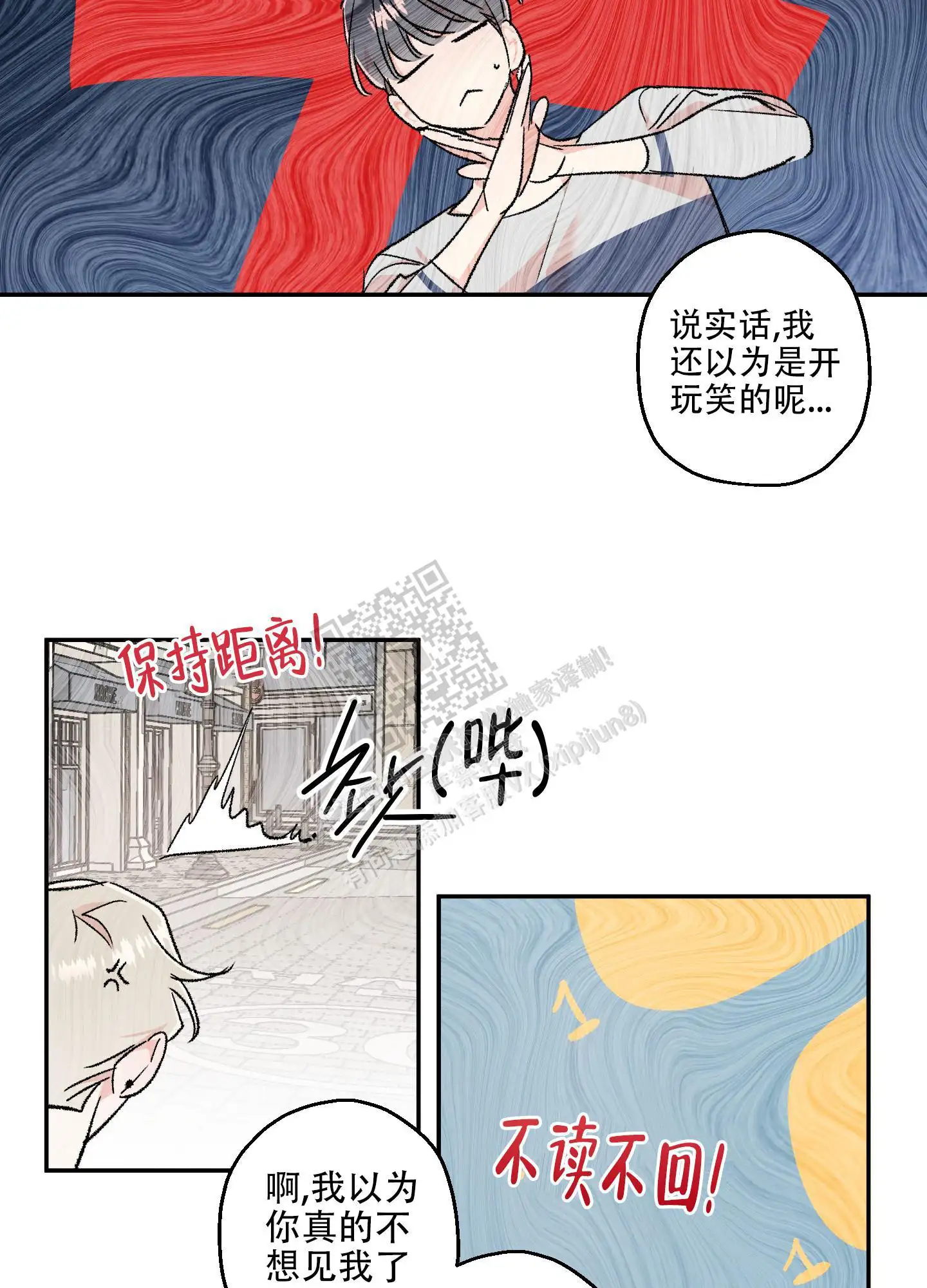 第71话19