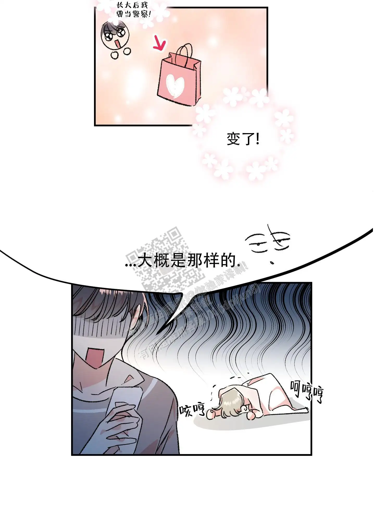 第71话22