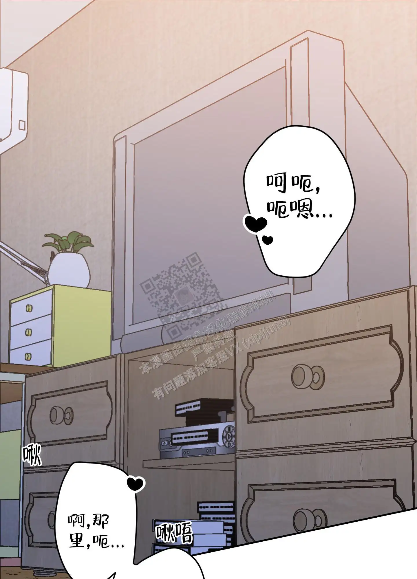 第71话0