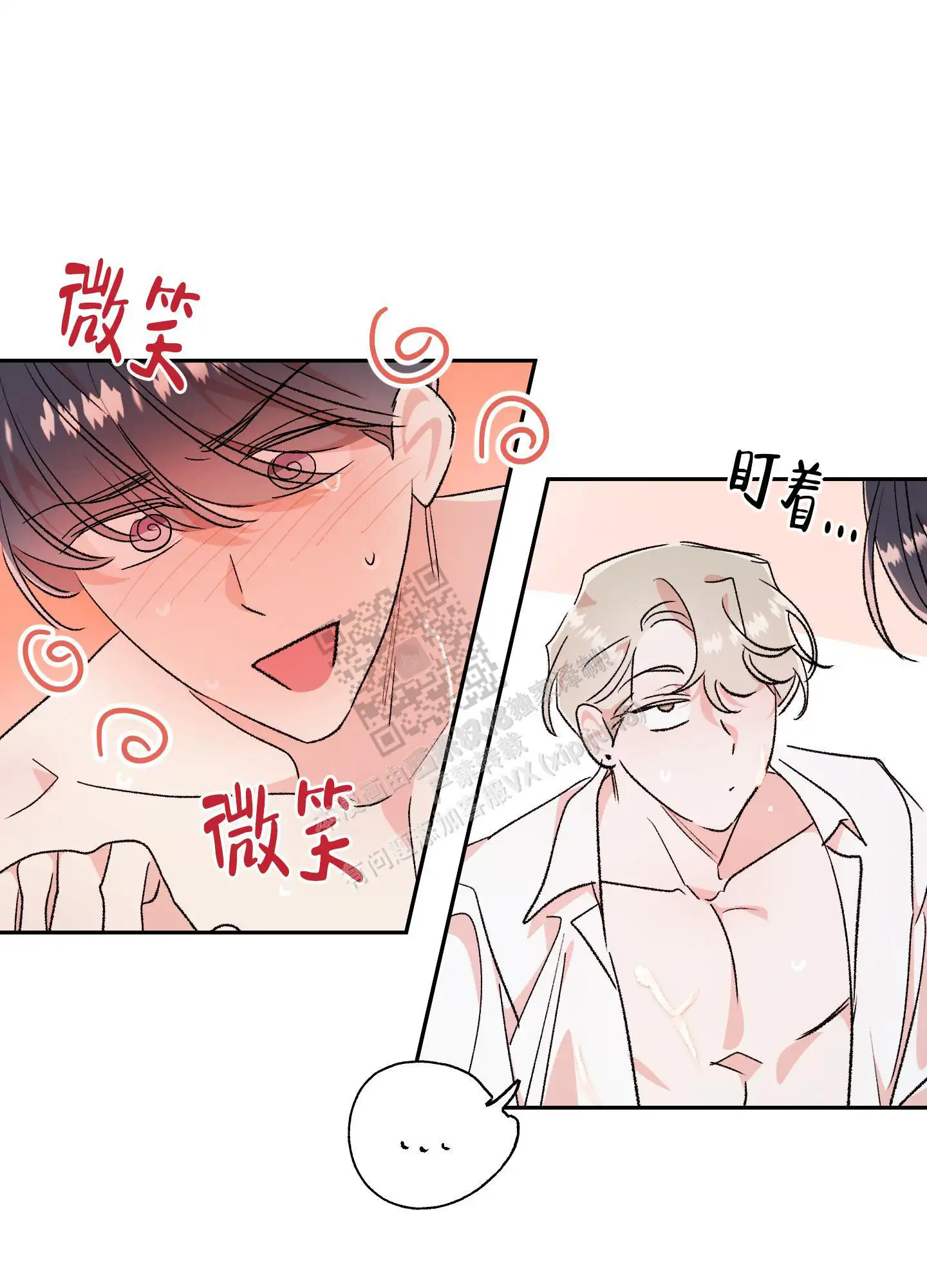 第71话7
