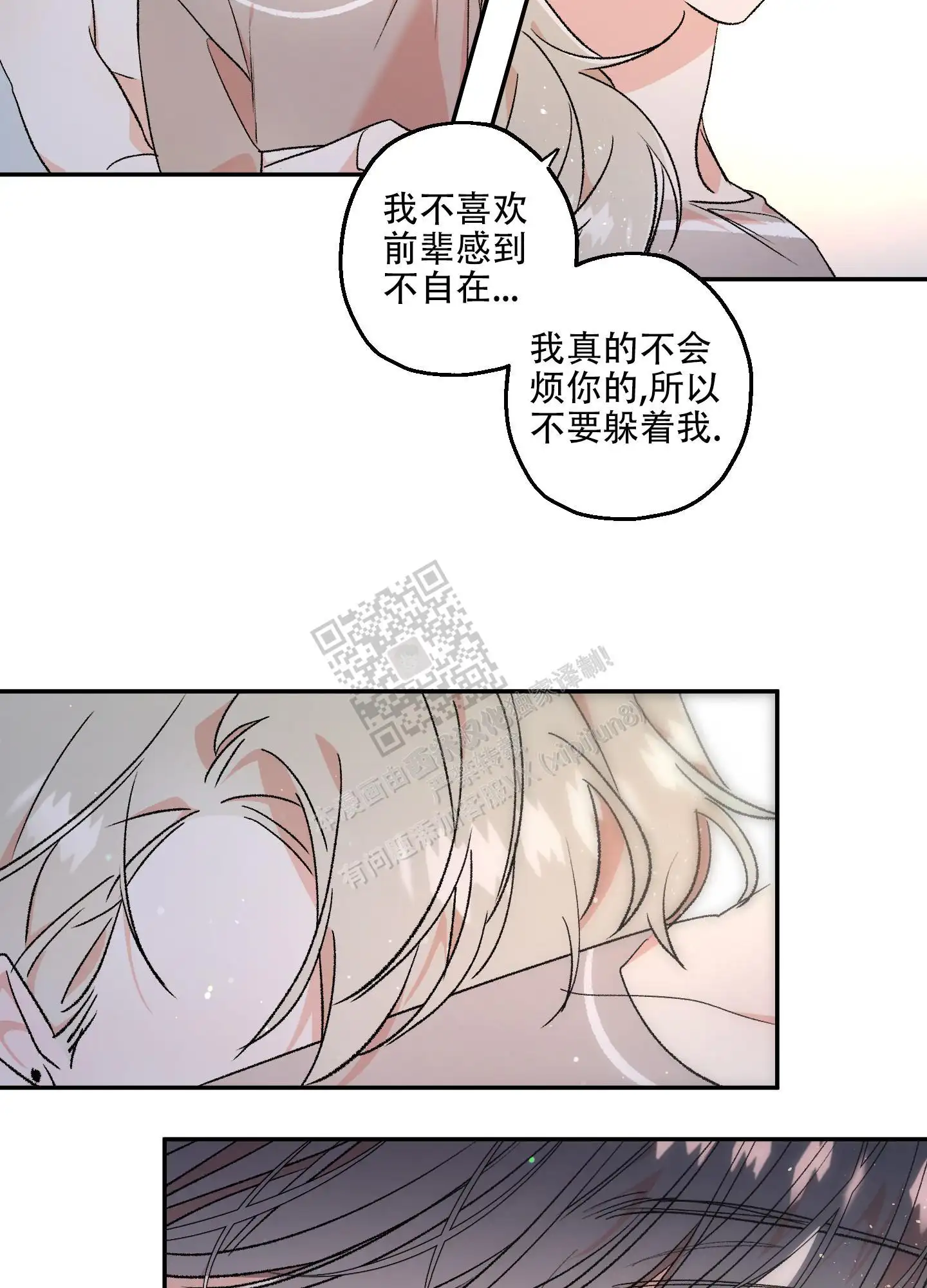 第71话25