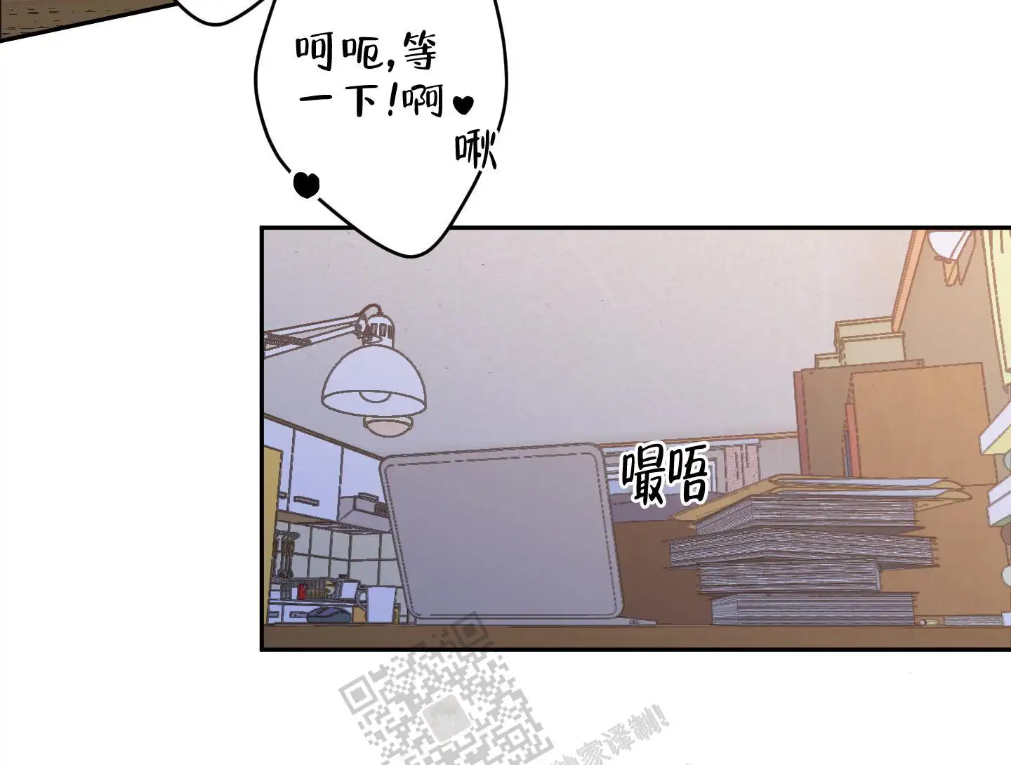 第71话1