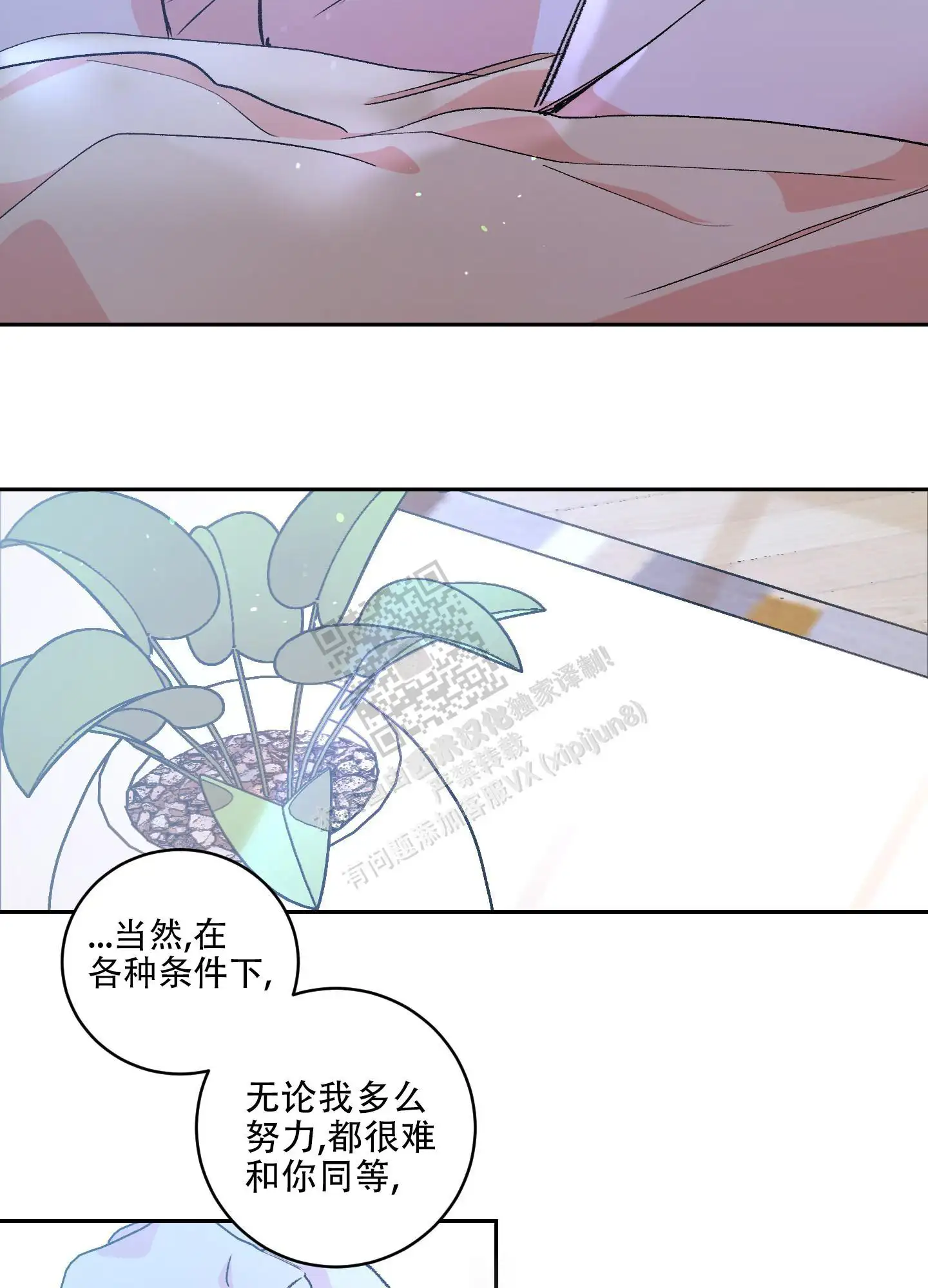 第72话22