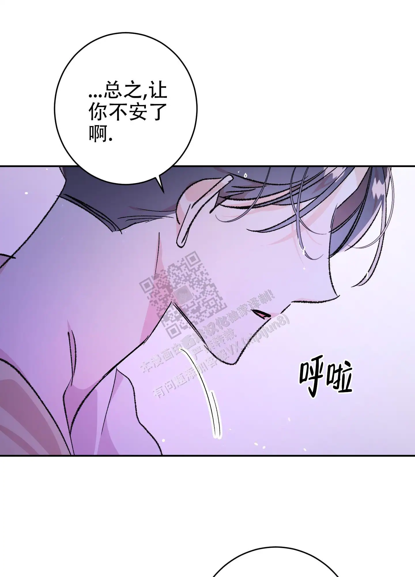 第72话8