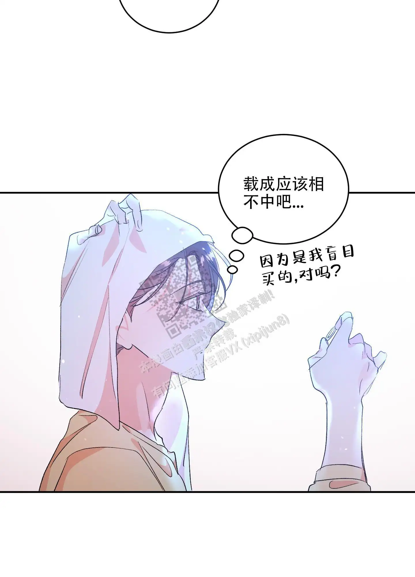 第72话12