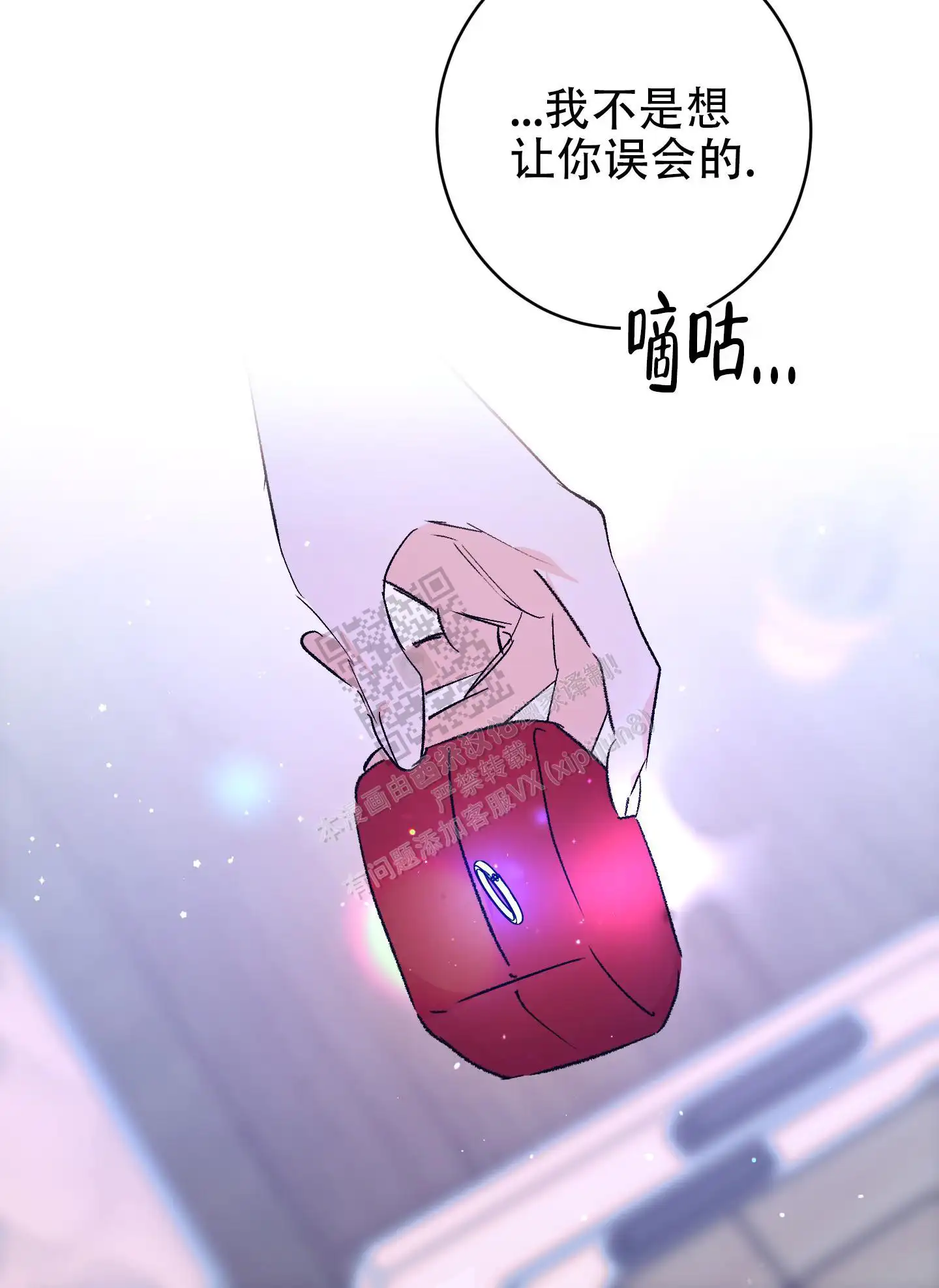 第72话9