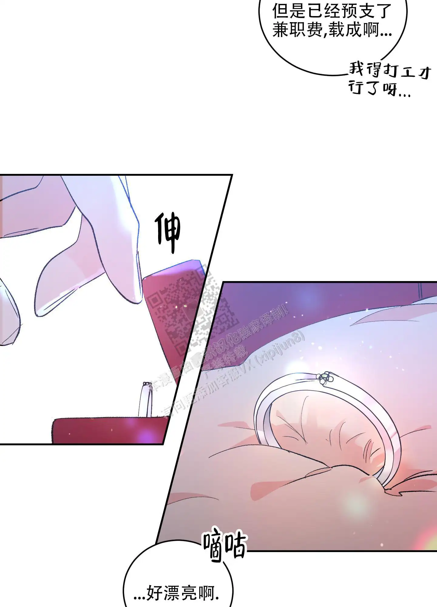 第72话11