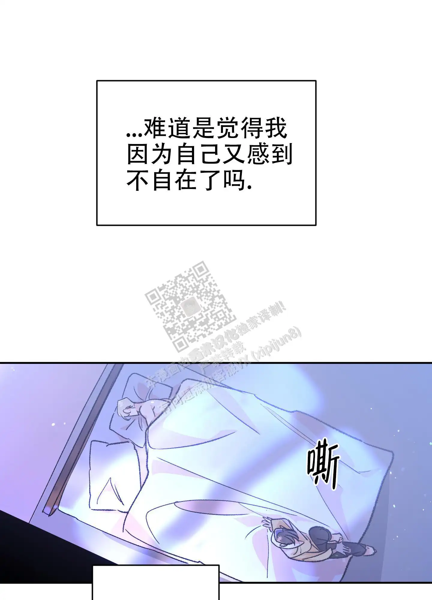 第72话6