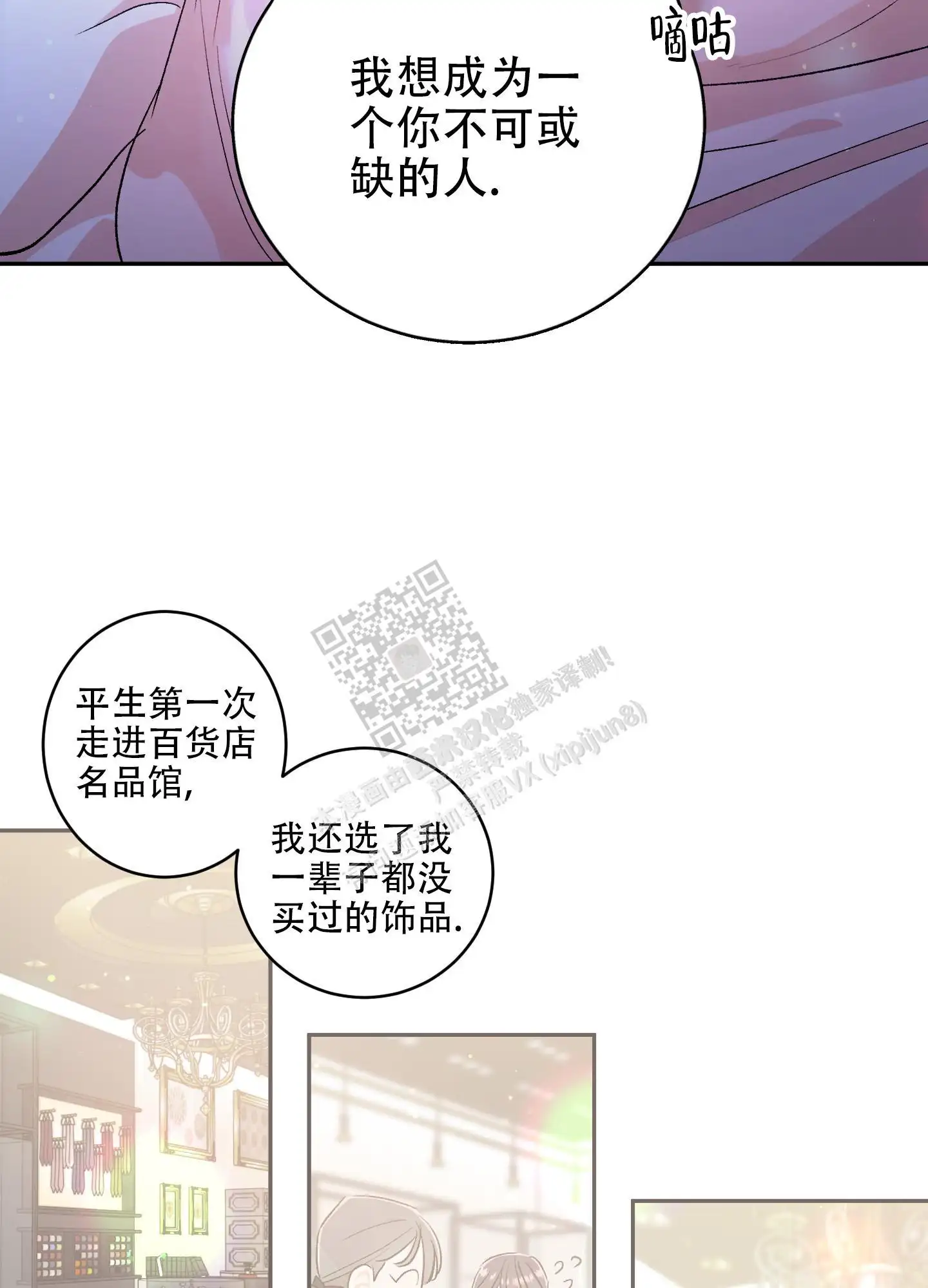 第72话16