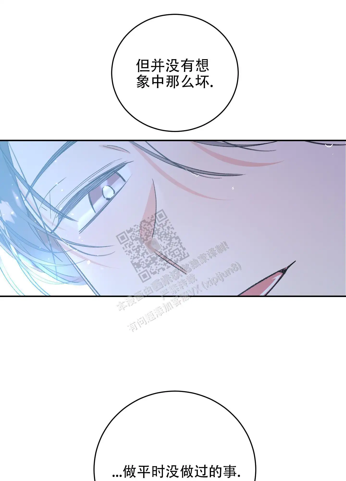 第72话20