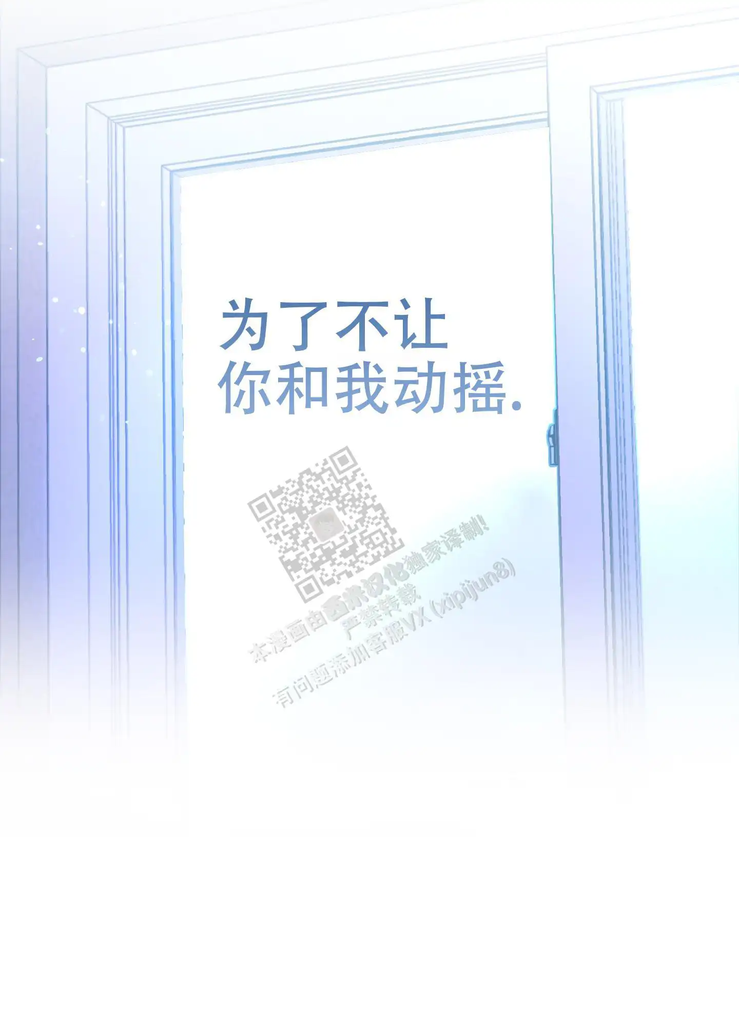 第73话4