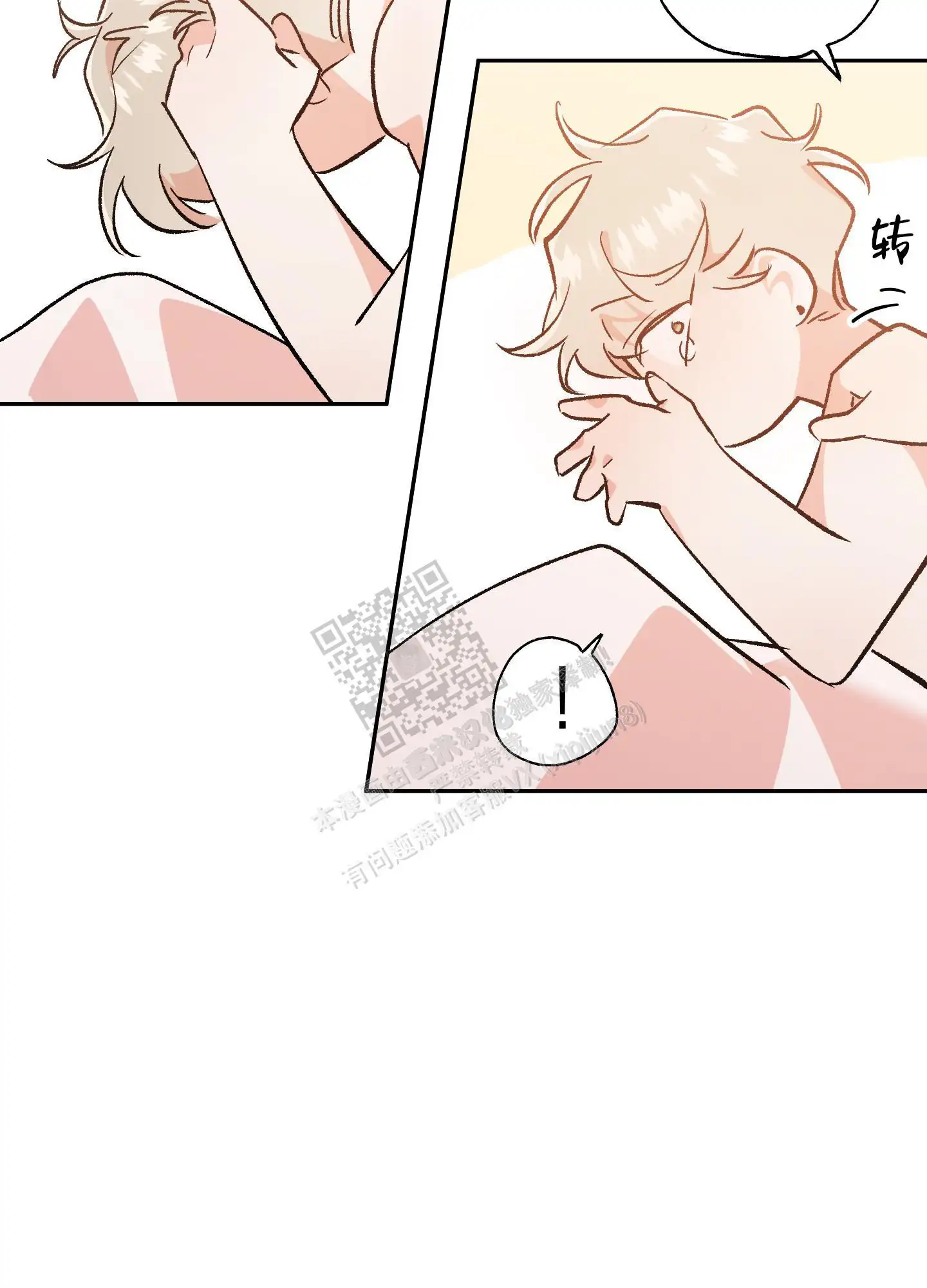 第73话9