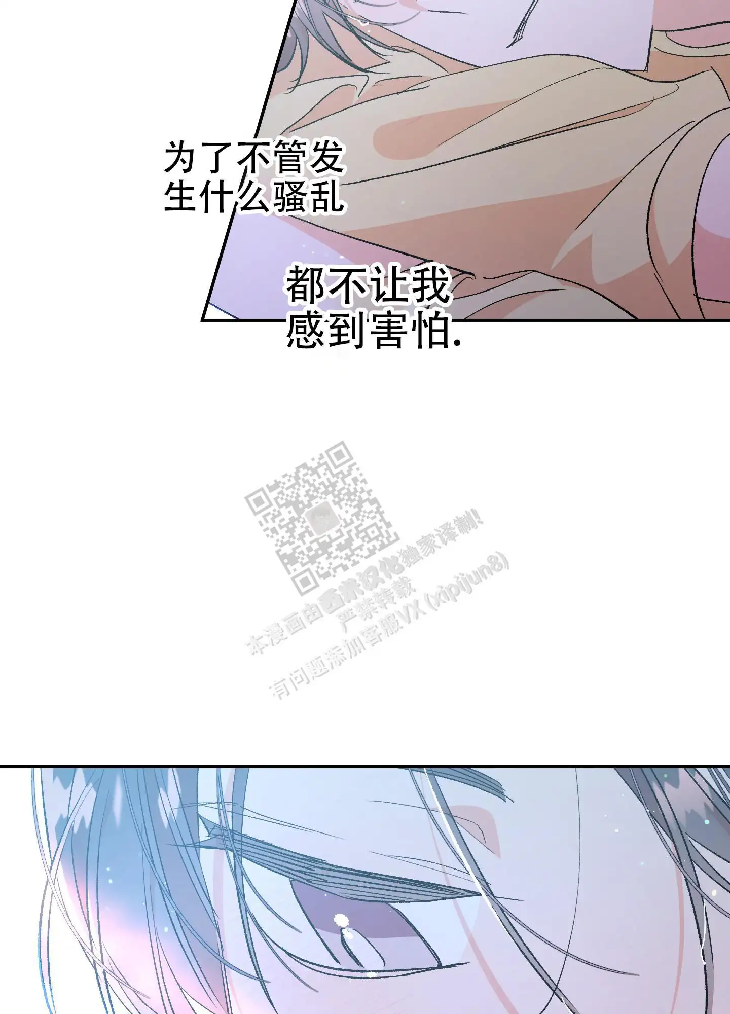 第73话1