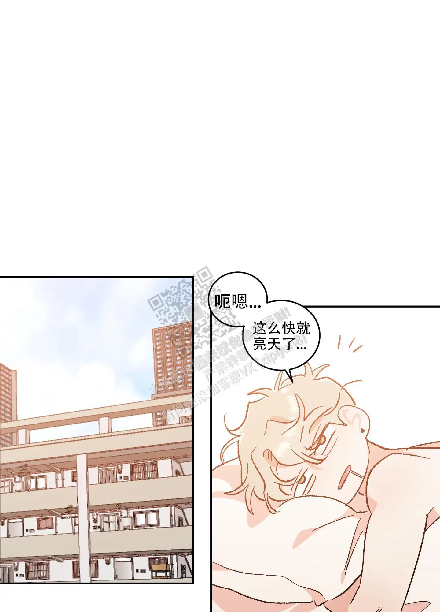 第73话5