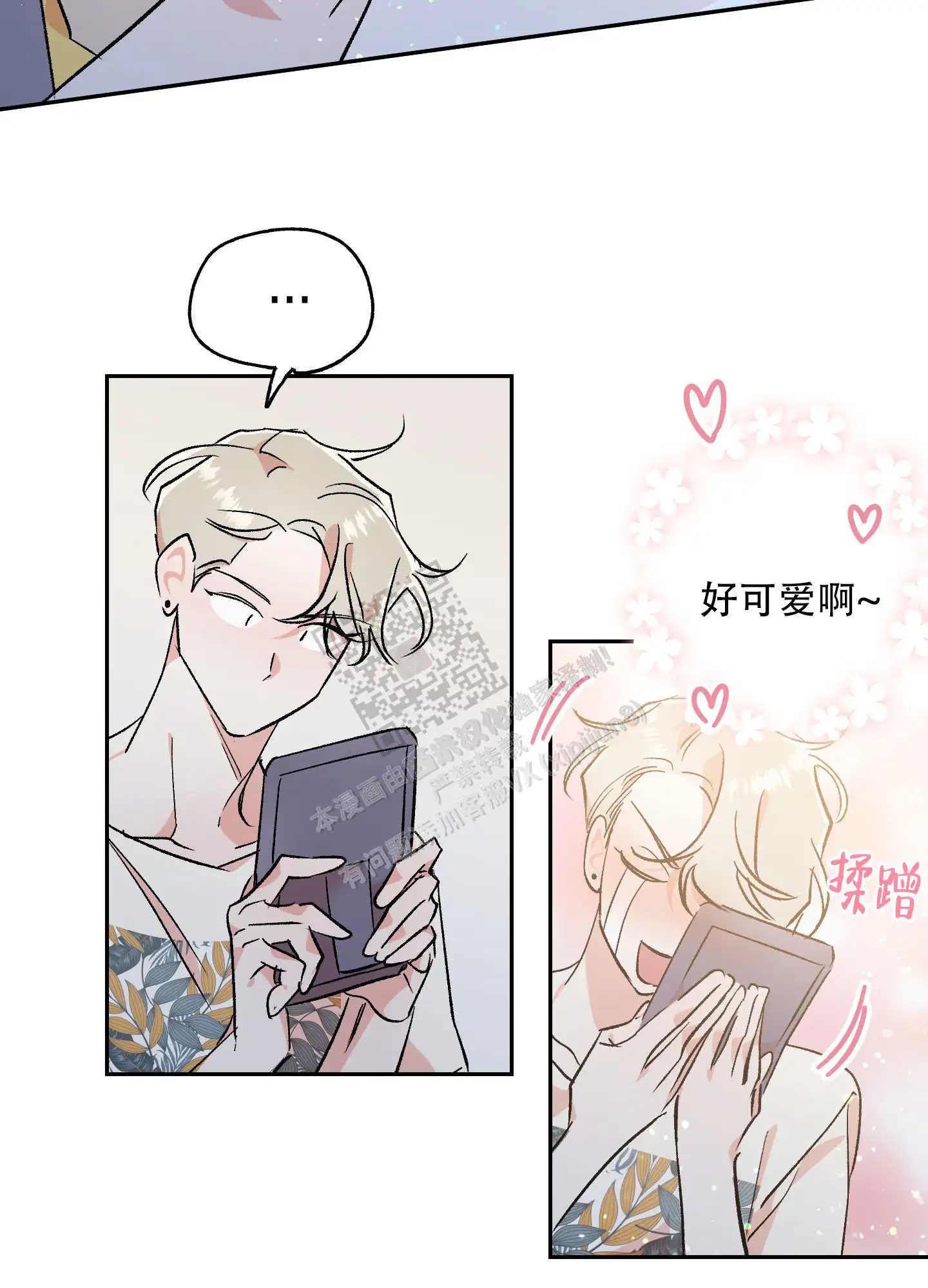第75话14